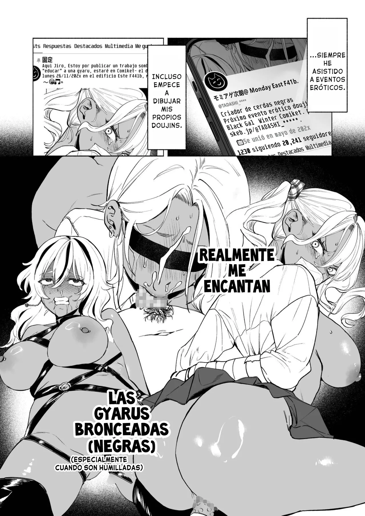 Kuro Gal Kyonyuu Gimai wa Boku o Yasashiku Sakusei Shitai - Page 7