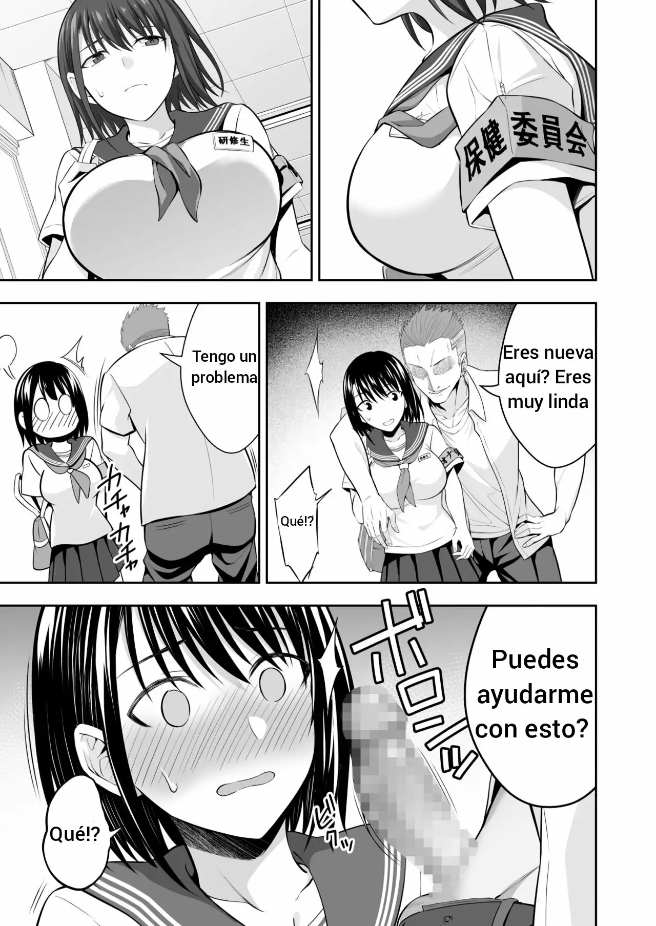 OnaHoken Iinkai he Youkoso!｜¡Bienvenido al Comité de Ayuda para la Masturbación! - Page 9