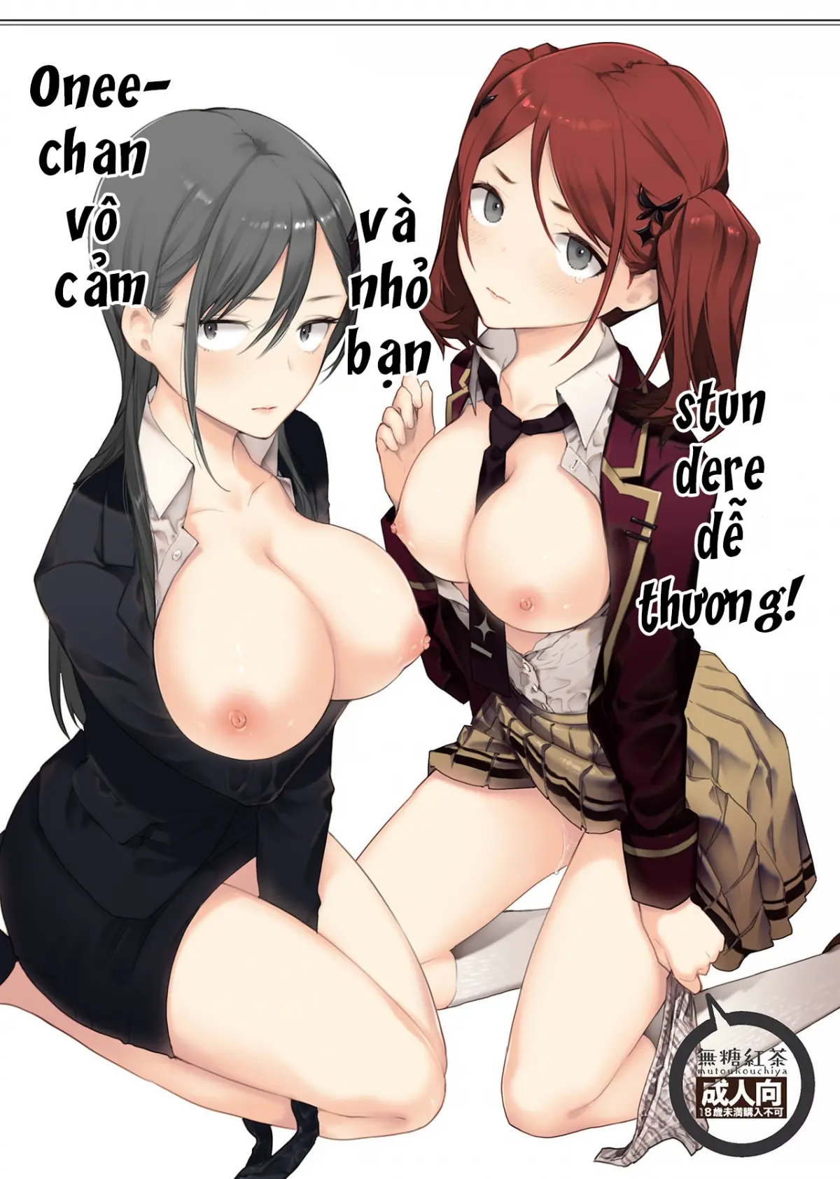 Kinjo no Tsuntsun Imouto to Muhyoujou Ane ni Semarare Ecchi - Page 1
