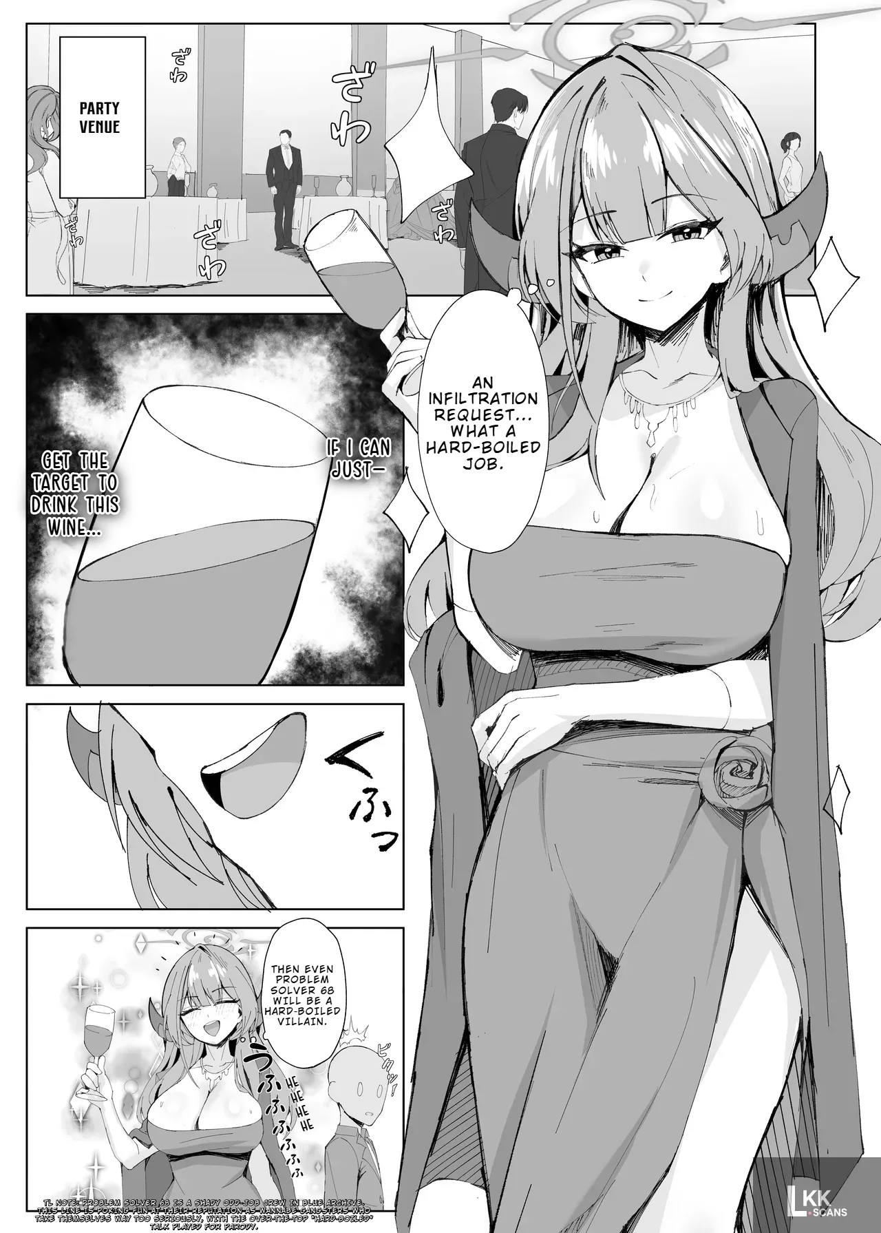 Mission Shippai Annai Guide - Page 2