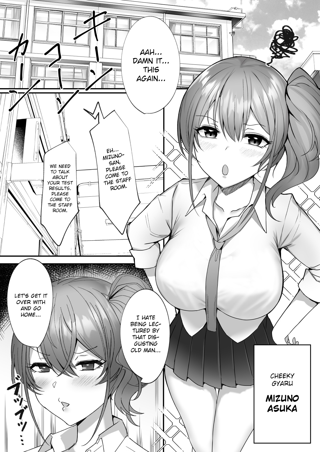 Wakarase - Page 3