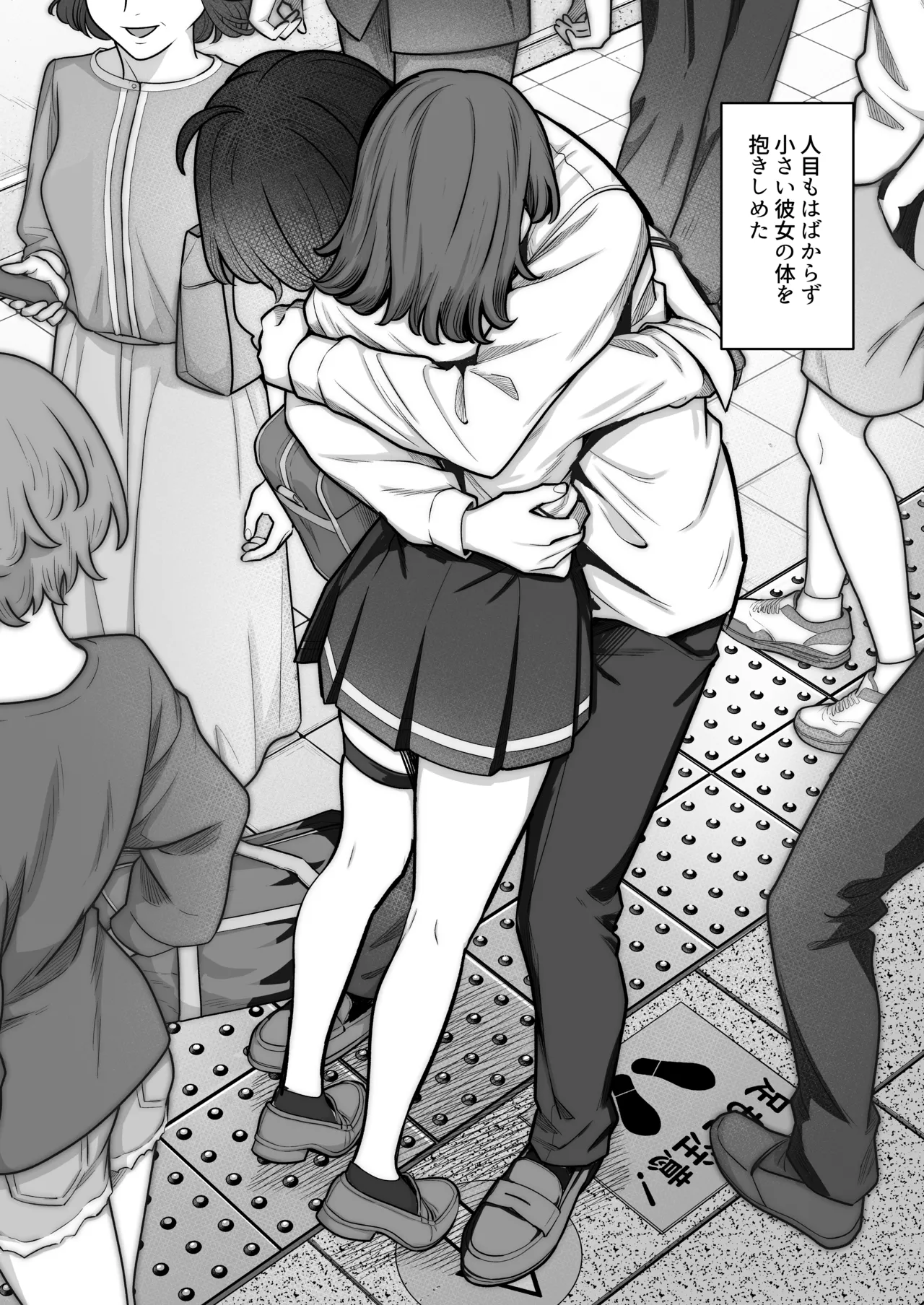 Mukishitsu Gal to Ama Ama na Renai - Page 38