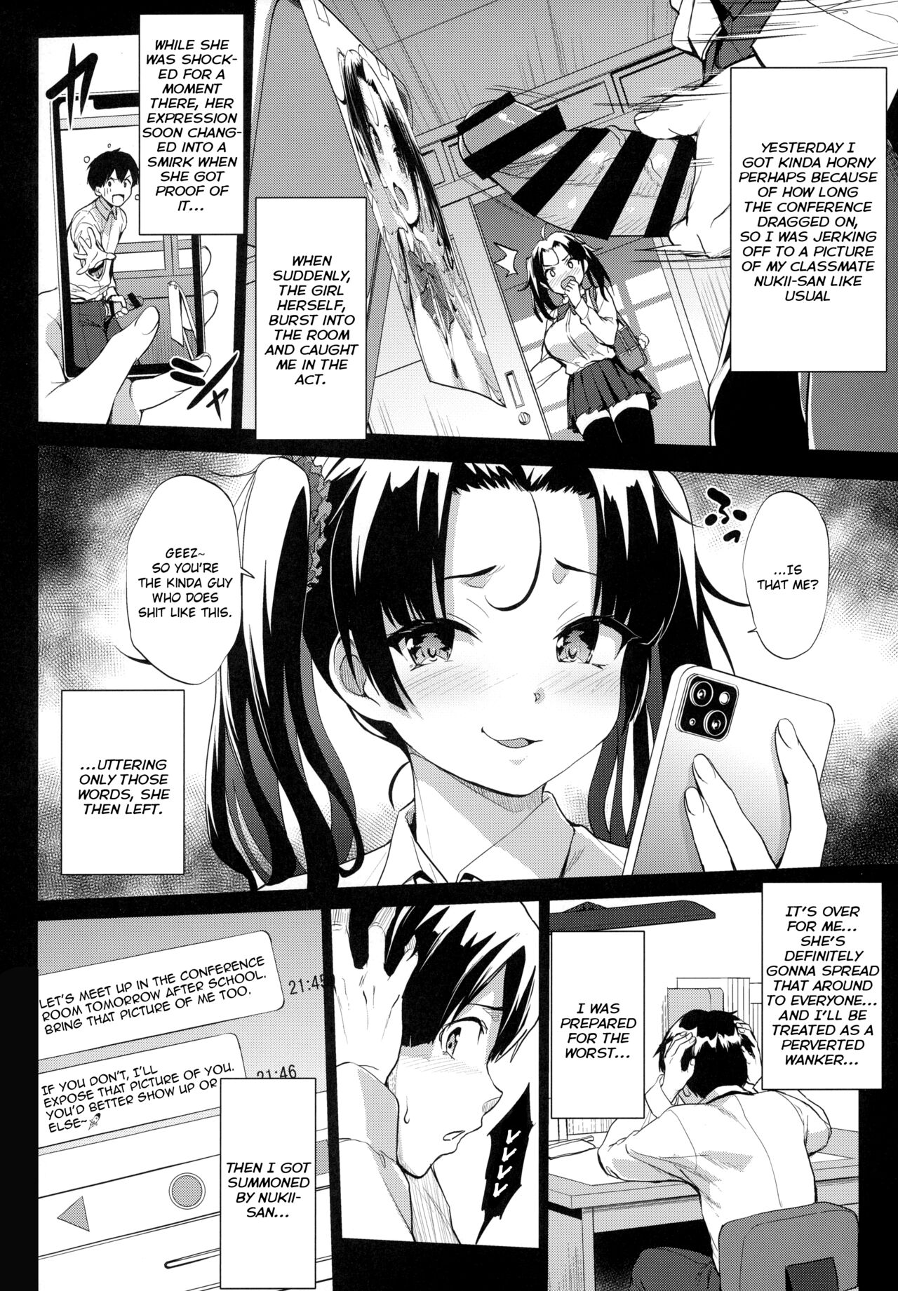 Nukii-san Shikorare Chance - Page 5