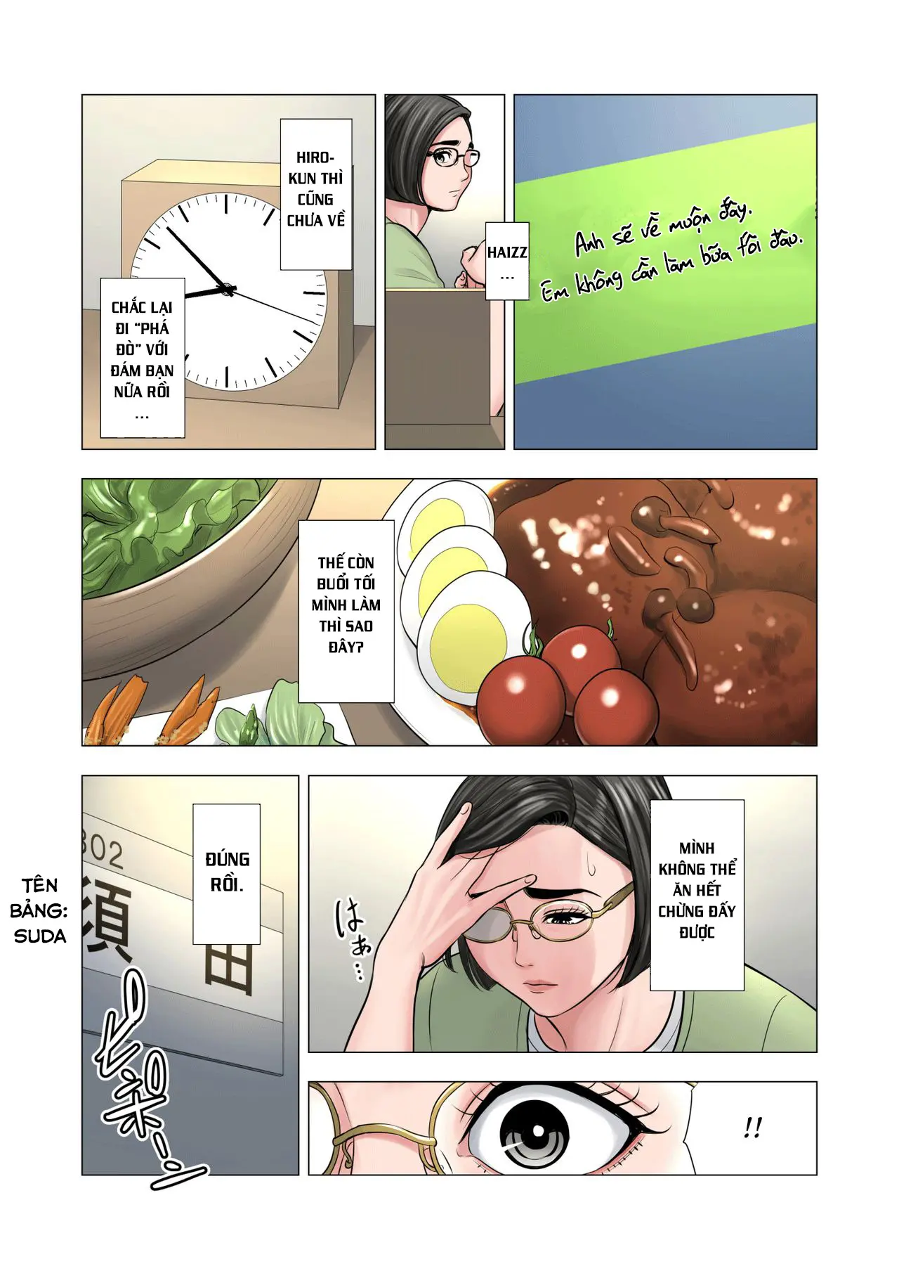 Rinjin Soukan ~ Danchi Tsuma to Danshi Gakusei no Ibitsuna Kankei ~ - Page 7