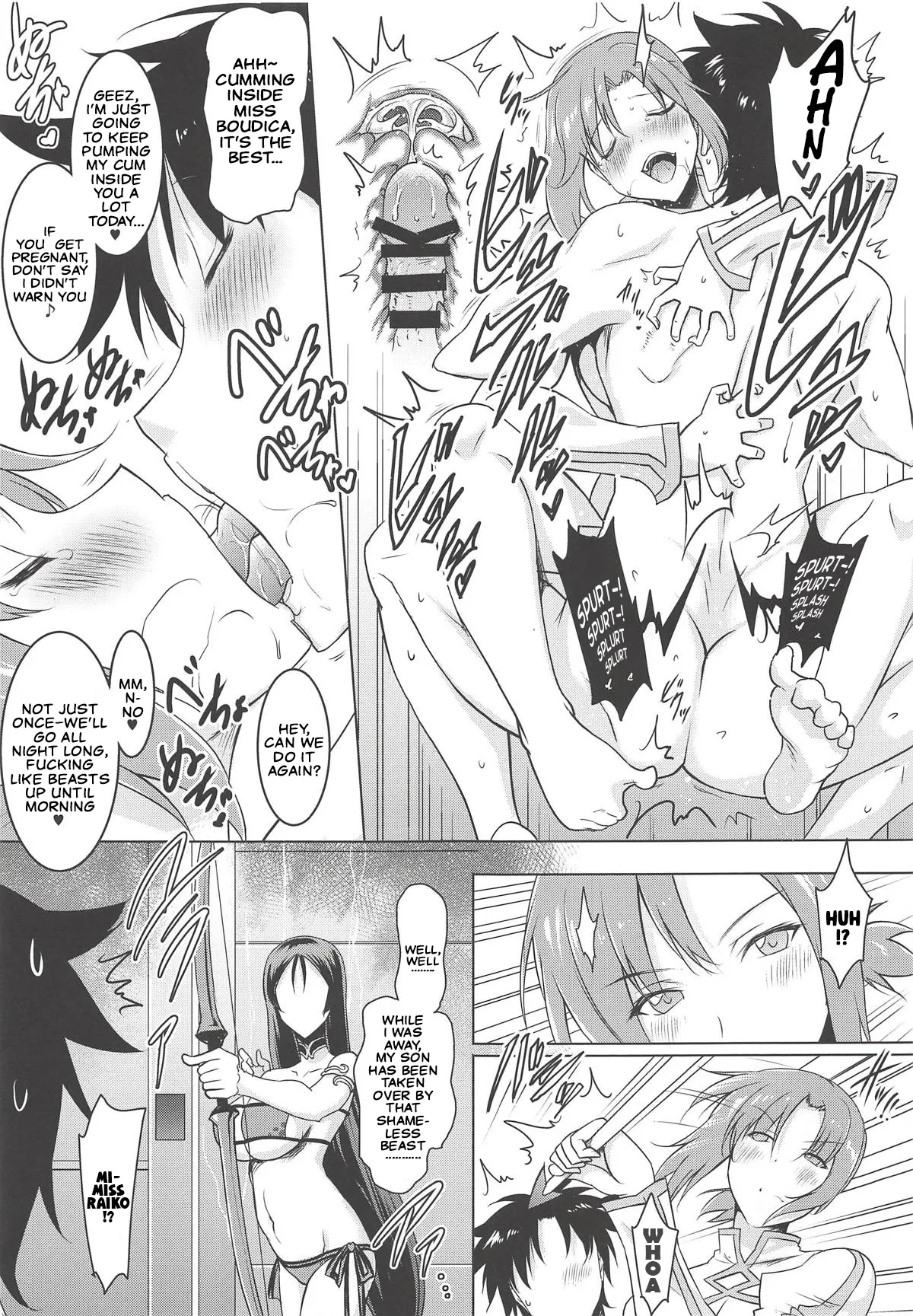Kyonyuu Saba Soushuuhen - Page 8