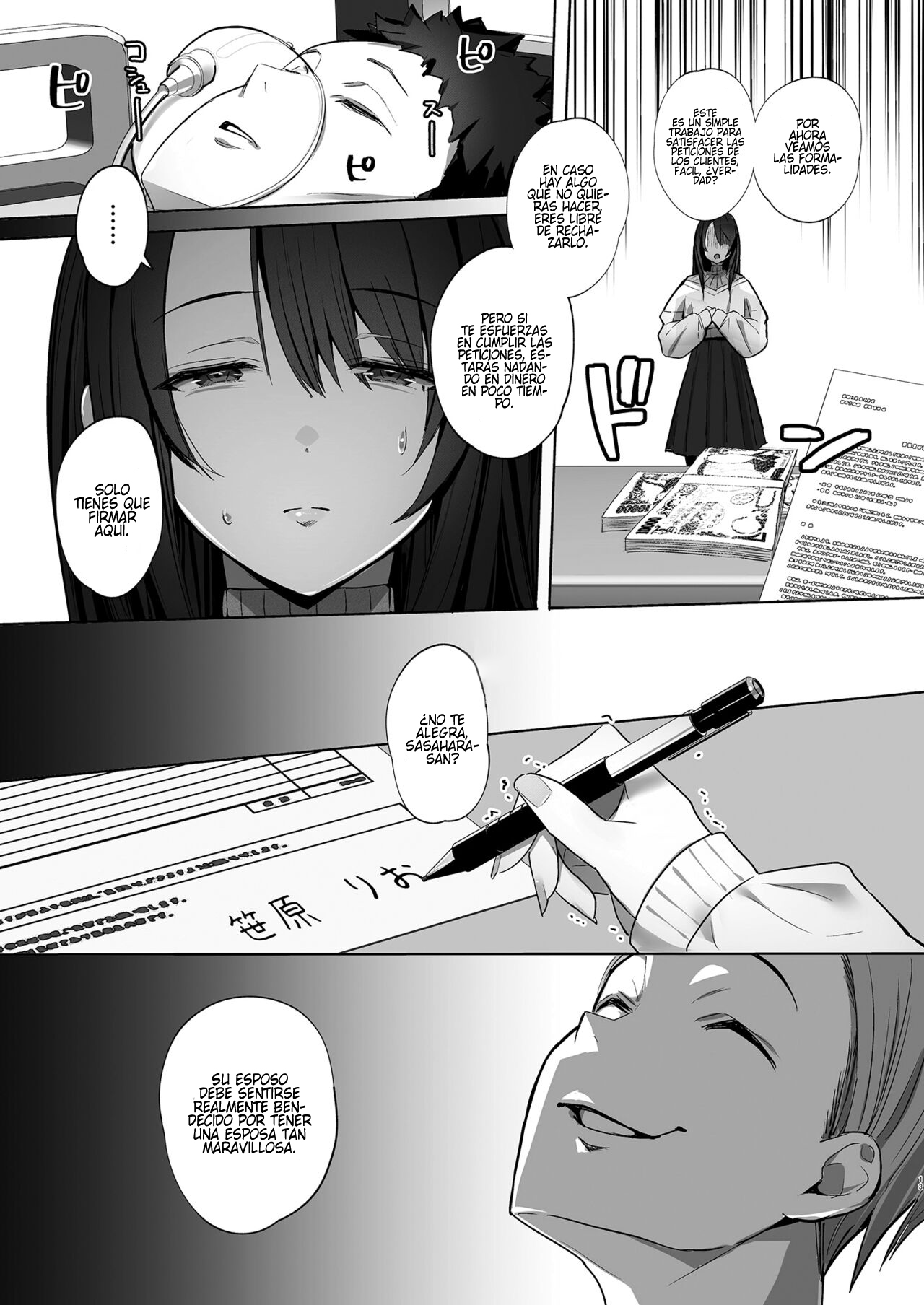 Ryousai-chan Jou|Buena Esposa ~El Comienzo~ - Page 12