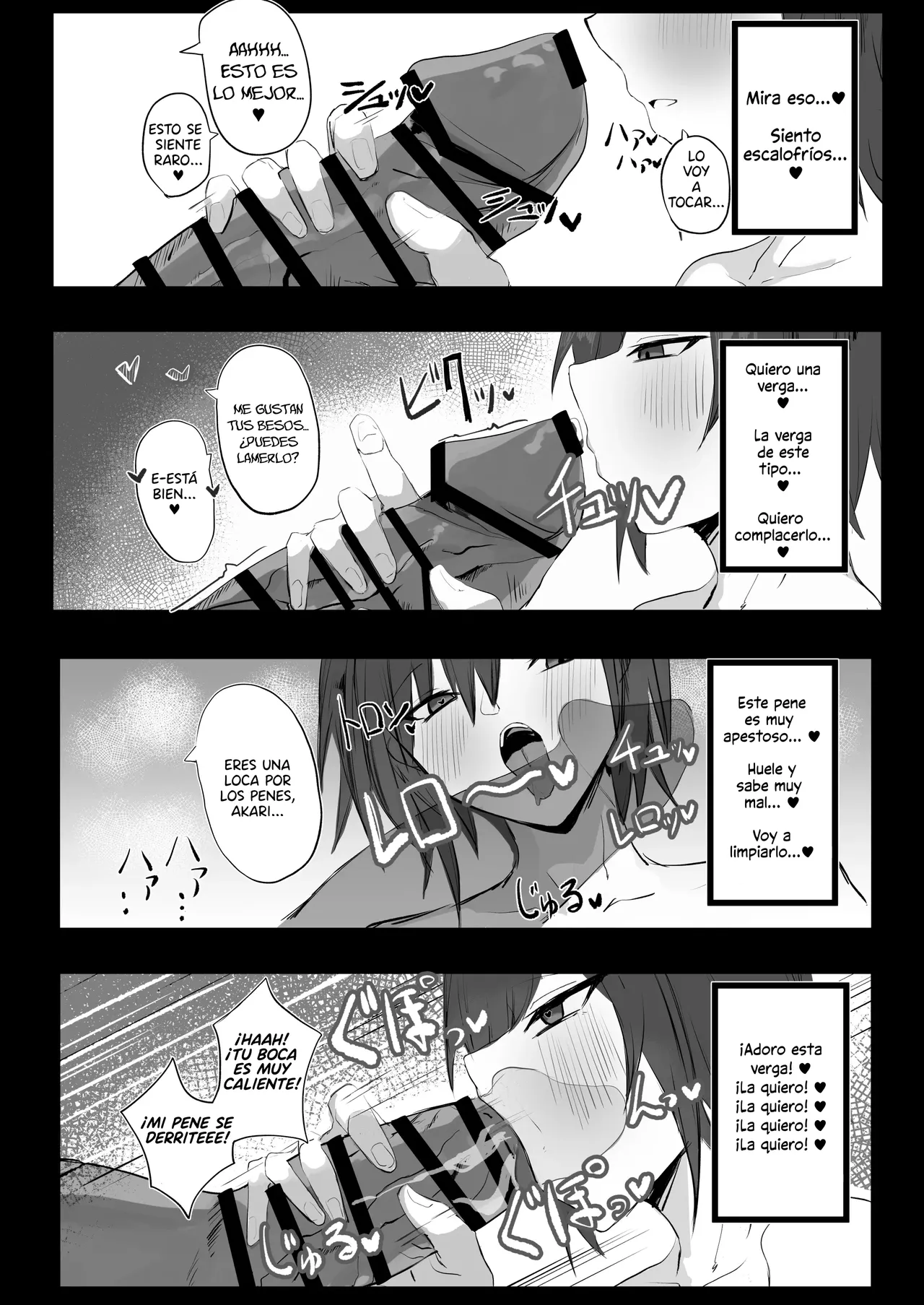 Mukashi Otoko da to Omotteta J-Cup Osananajimi to H suru Hon|Tuve Sexo Con Mi Amiga De Infancia De Copa J, Aunque Solía Verla Como Un Chico - Page 12