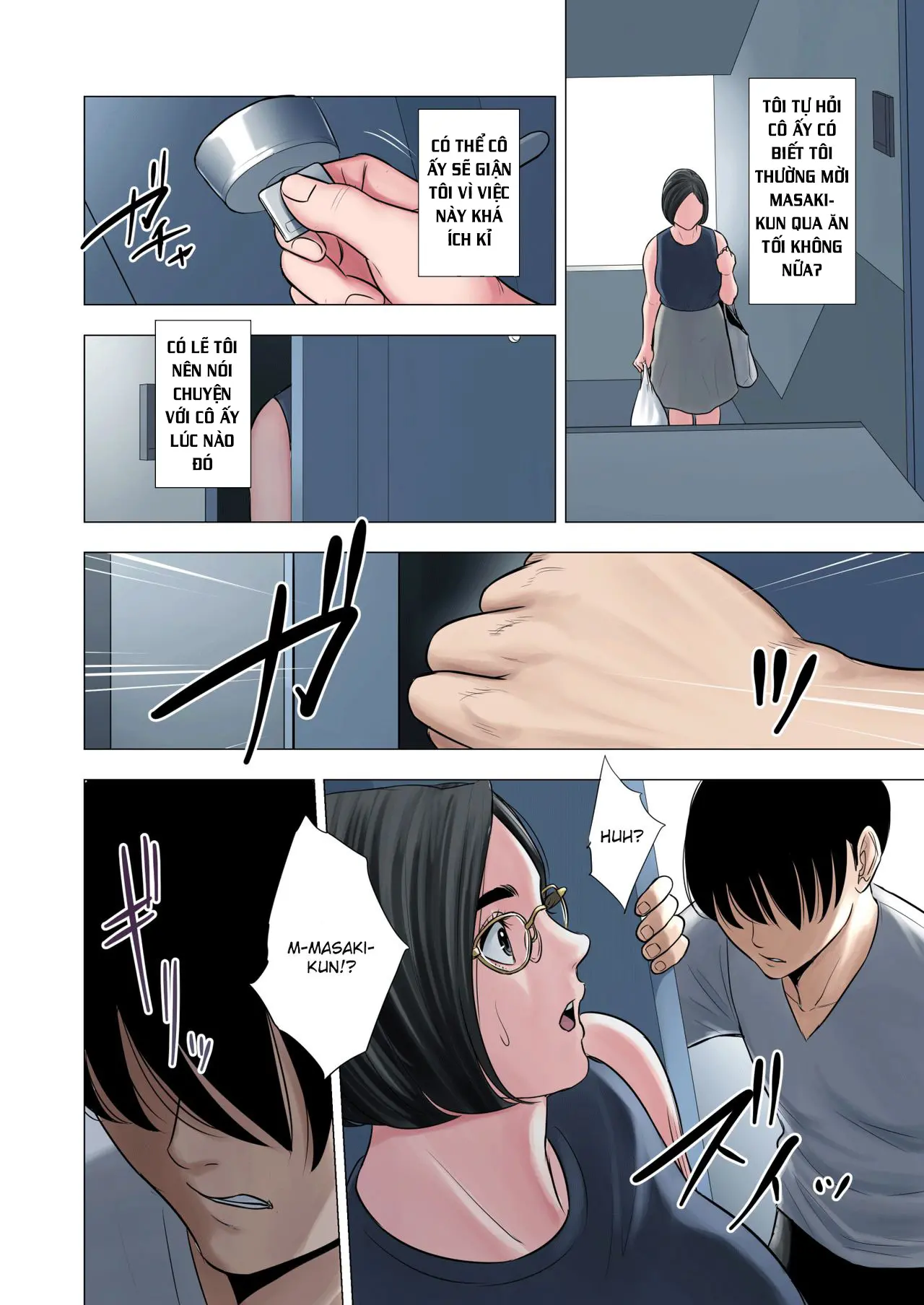 Rinjin Soukan ~ Danchi Tsuma to Danshi Gakusei no Ibitsuna Kankei ~ - Page 12