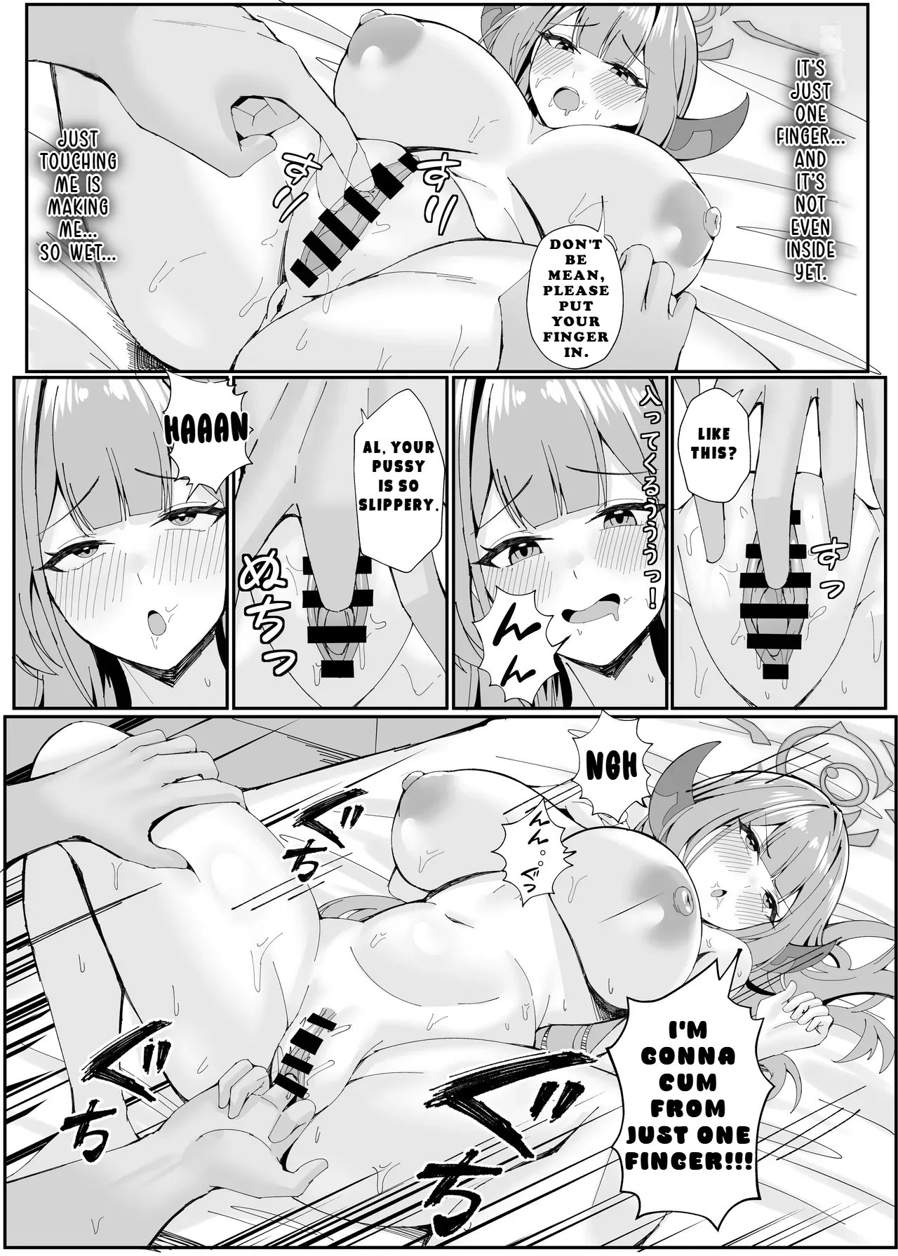 Mission Shippai Annai Guide - Page 13