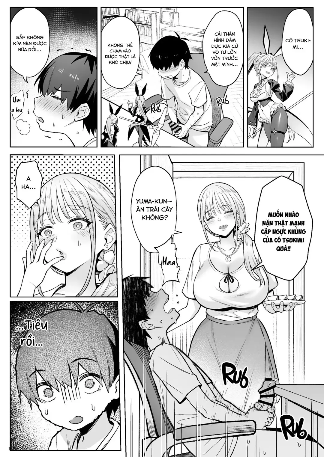 Moto Mahou Shoujo no Kazoku Banashi Tsuki - Page 13