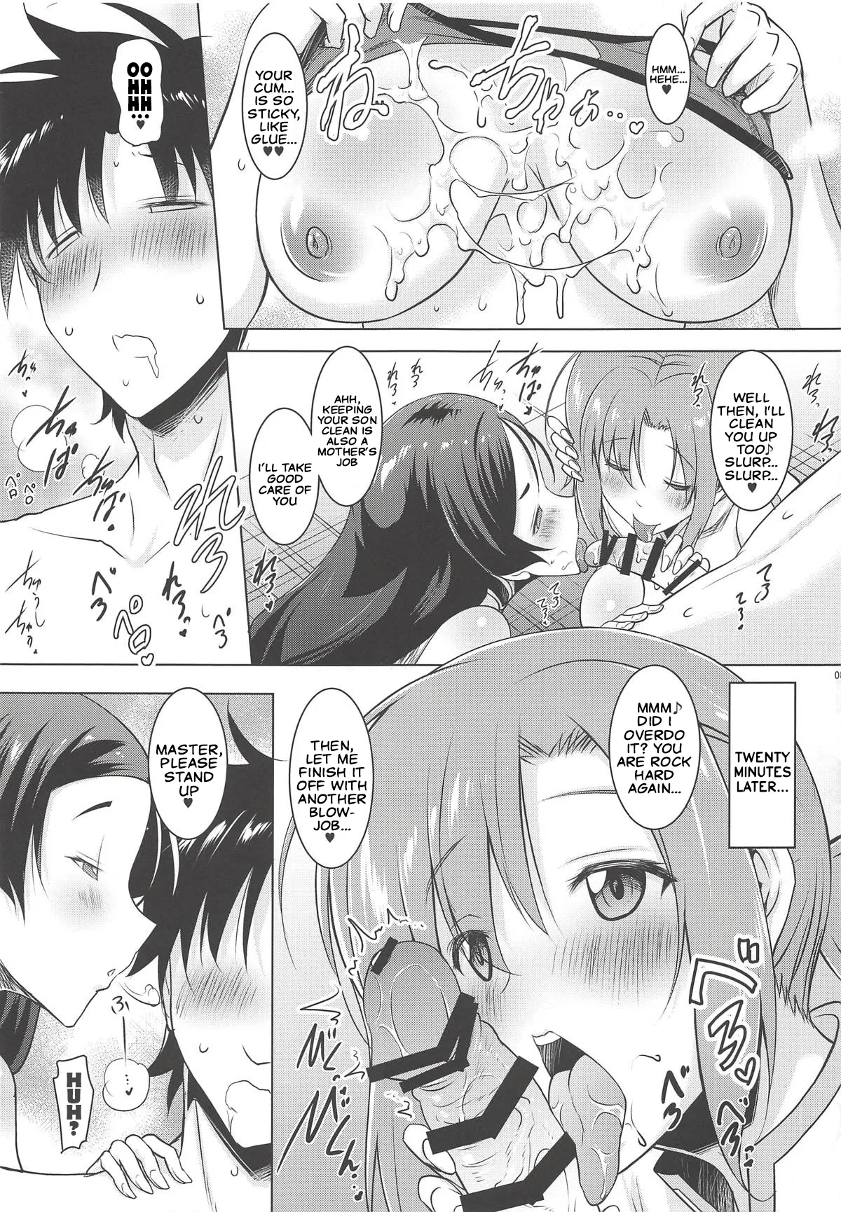 Kyonyuu Saba Soushuuhen - Page 14