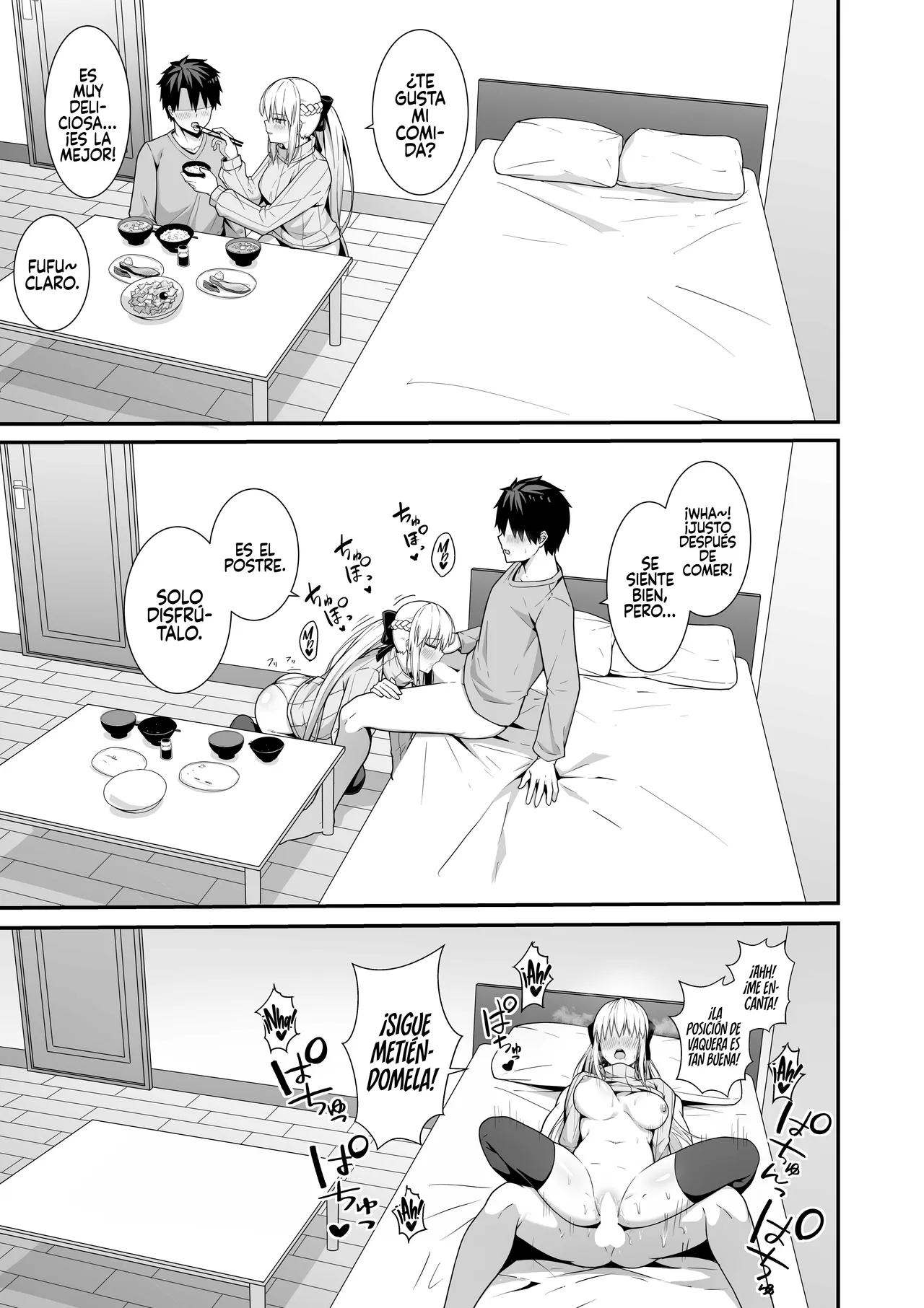 Morgan Heika to Shinkon Seikatsu - Page 14