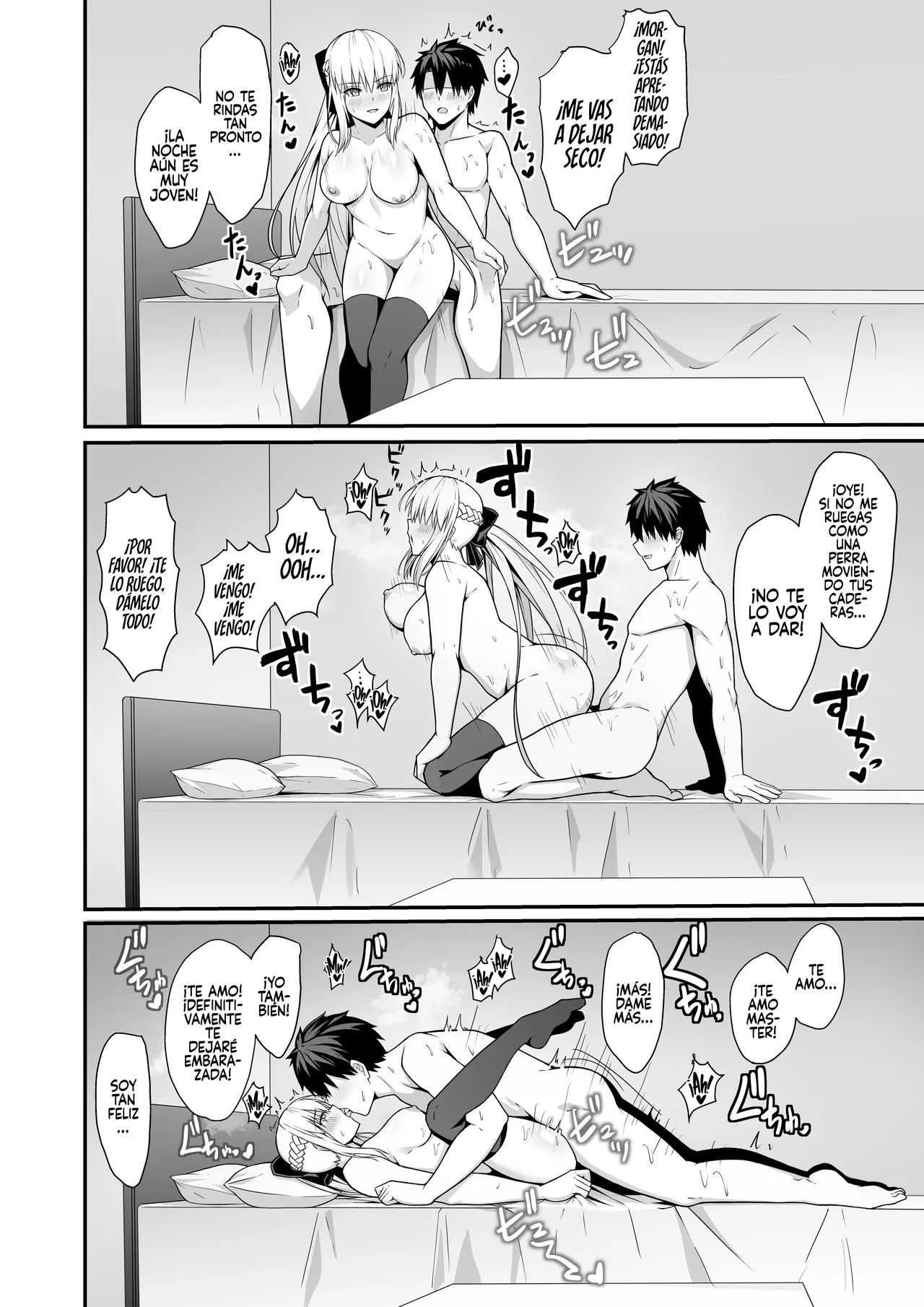 Morgan Heika to Shinkon Seikatsu - Page 15