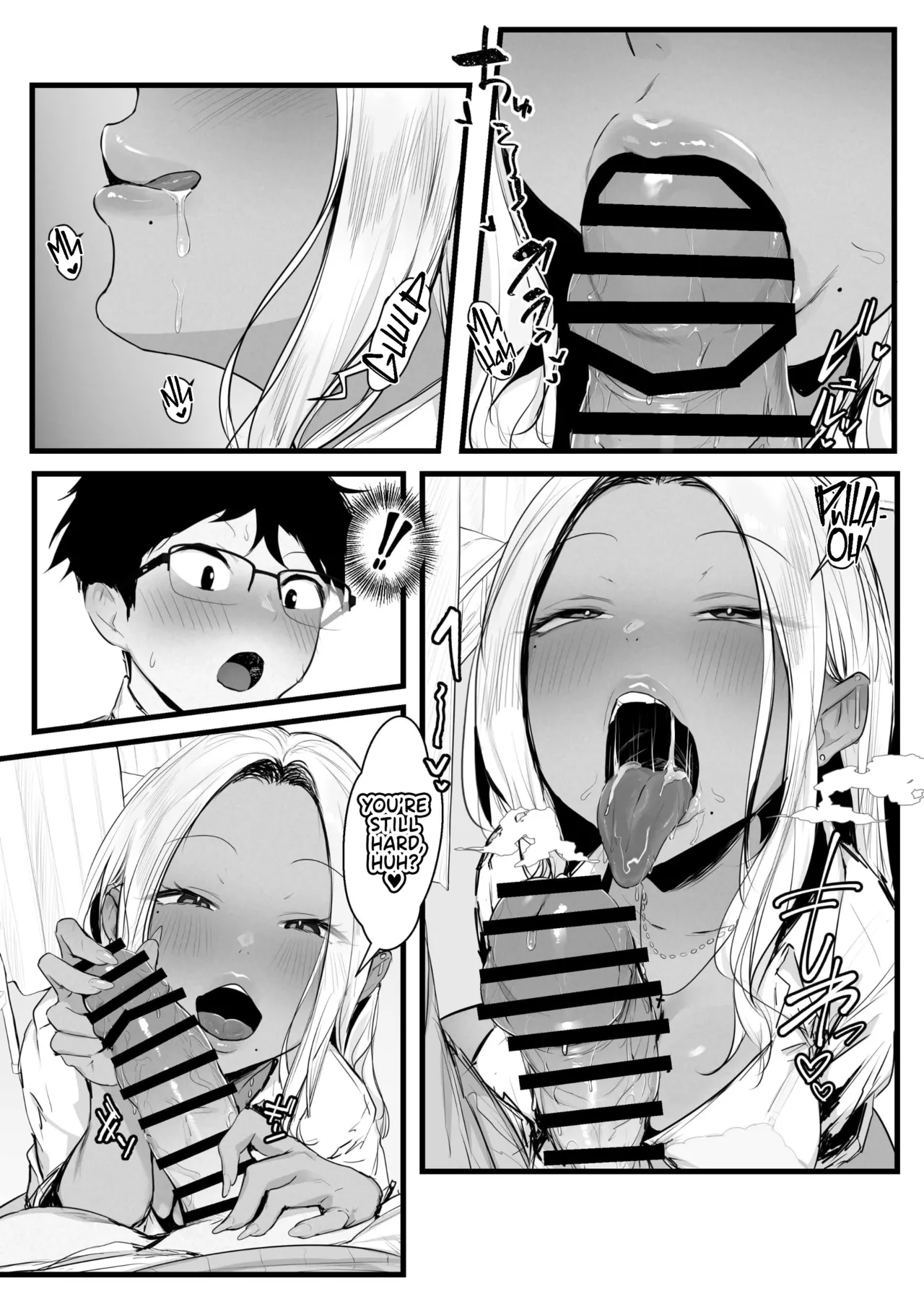 Gal no Kondou-san - Page 15