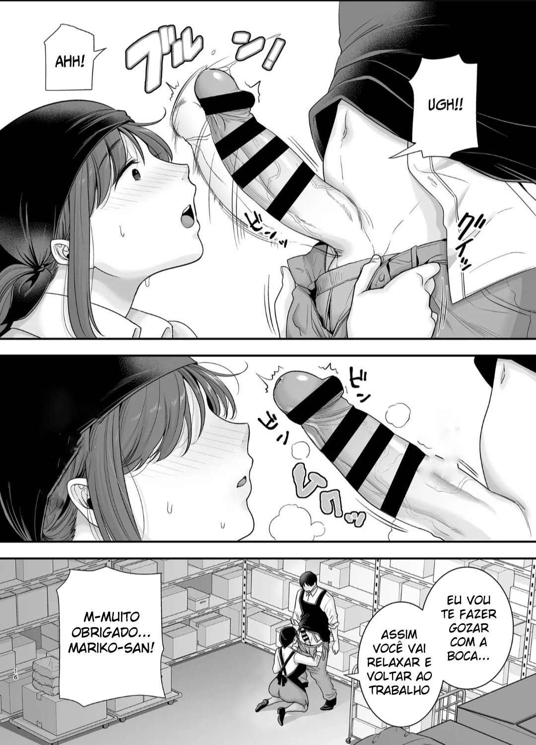 Eu e Mariko-San ~Um Caso com uma Mulher Casada do Meu Trabalho de Meio Período~ 2 - Page 15