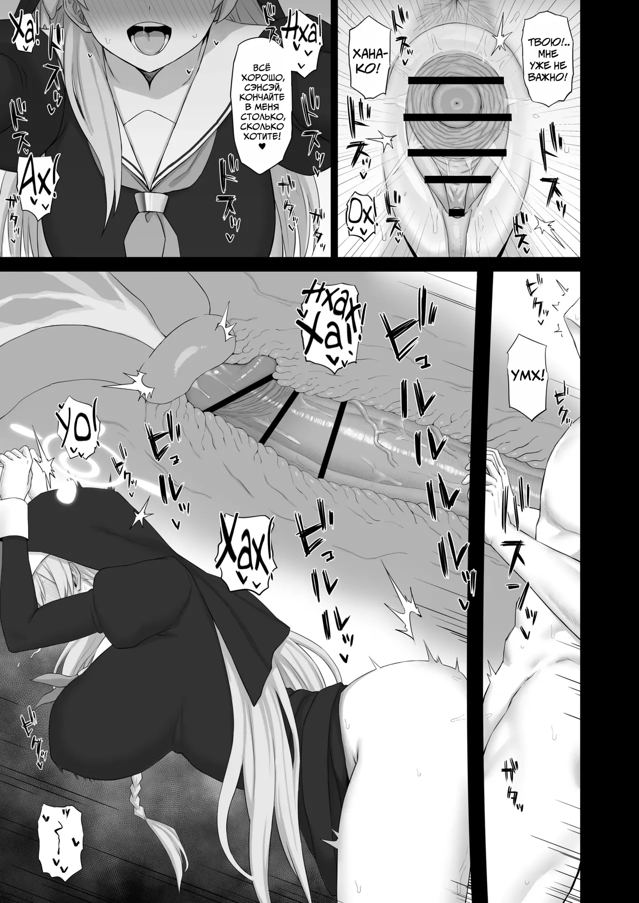 Roshutsu Shoujo to Zange Ana | Эксгибиционистка и Исповедальня - Page 16