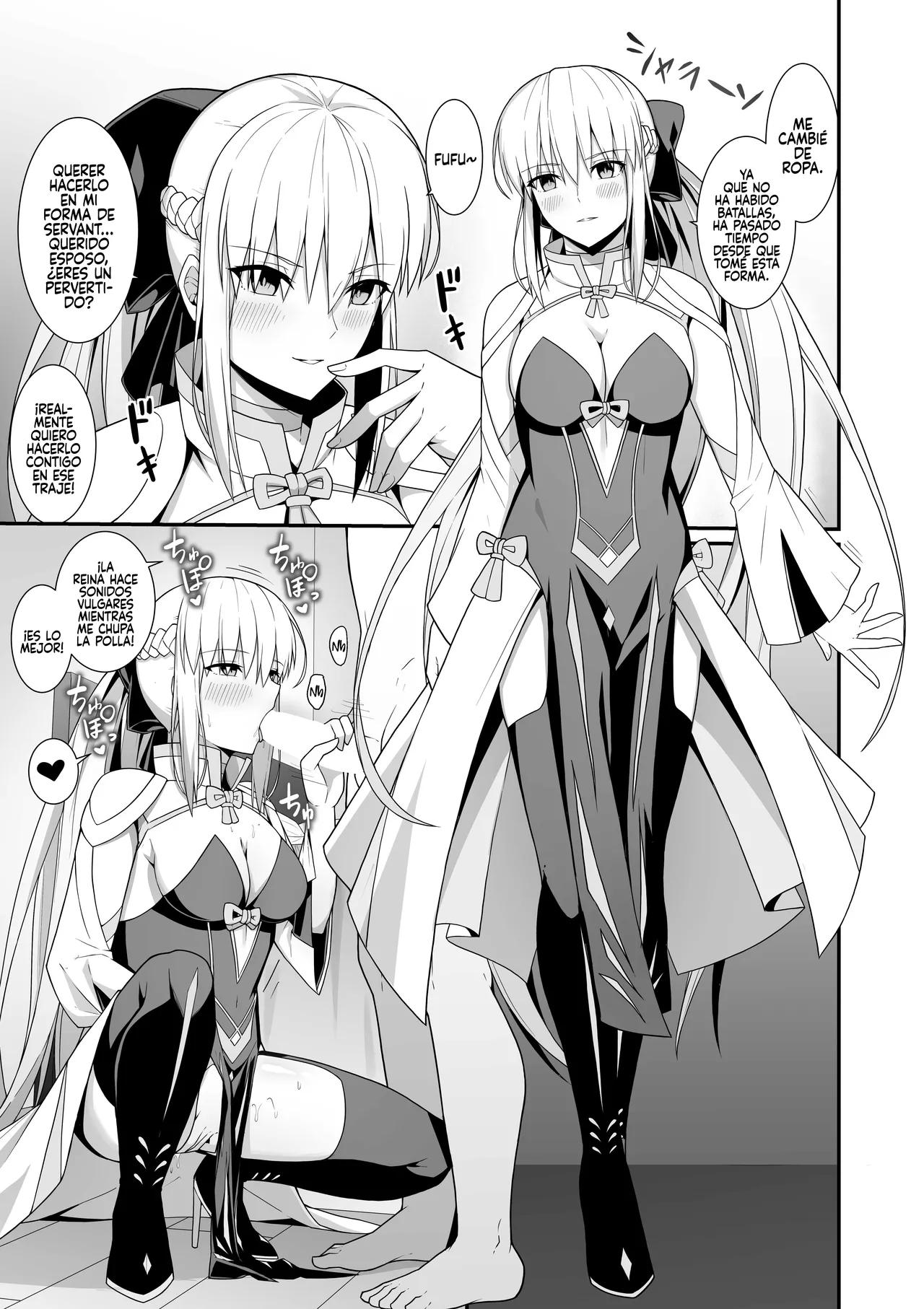 Morgan Heika to Shinkon Seikatsu - Page 18