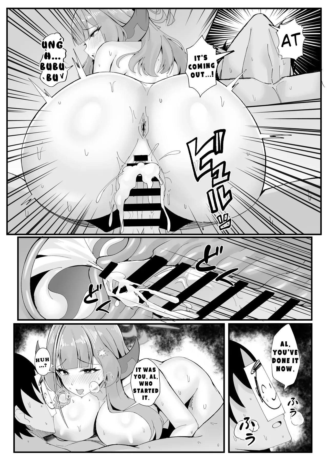 Mission Shippai Annai Guide - Page 22