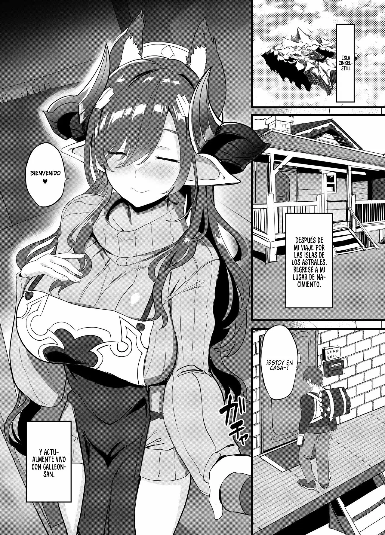 Galleon-san to Dousei Suru Hon｜Viviendo con Galleon-san - Page 3