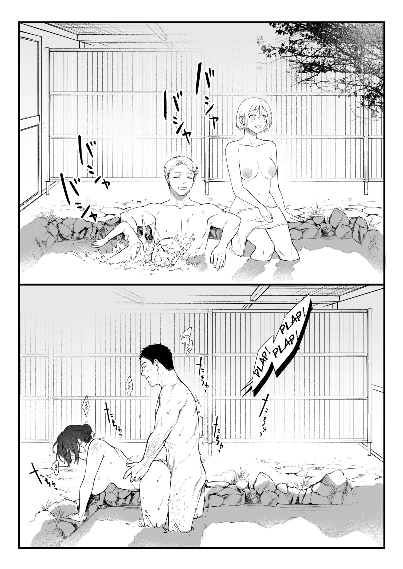 Repreenda, Perdoe e Acaricie a Cabeça Dela ~ O Motivo Por Quê a Cuidadora Peituda e Certinha Ama Homens Mais Velhos ~ - Page 37
