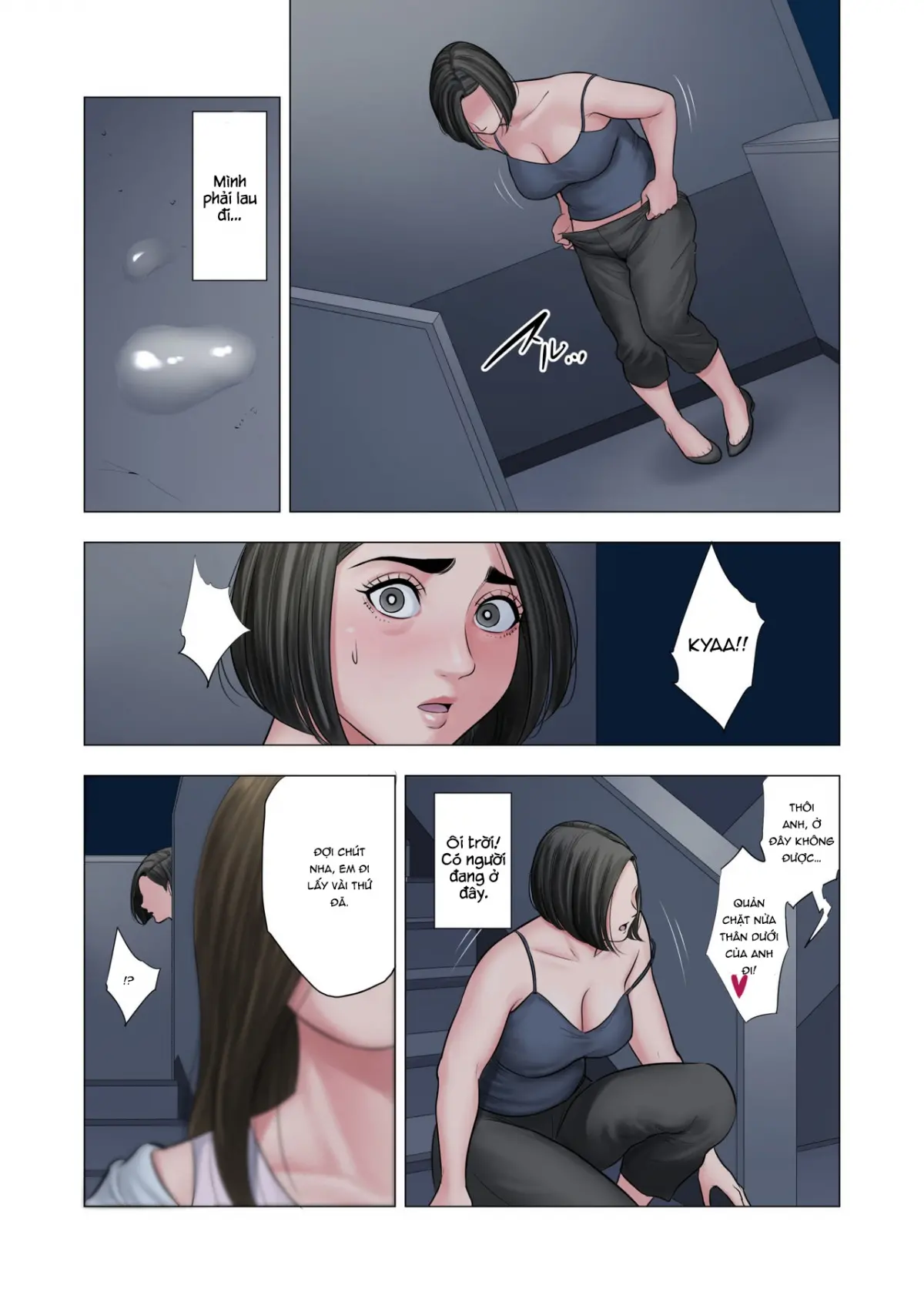 Rinjin Soukan ~ Danchi Tsuma to Danshi Gakusei no Ibitsuna Kankei ~ - Page 43