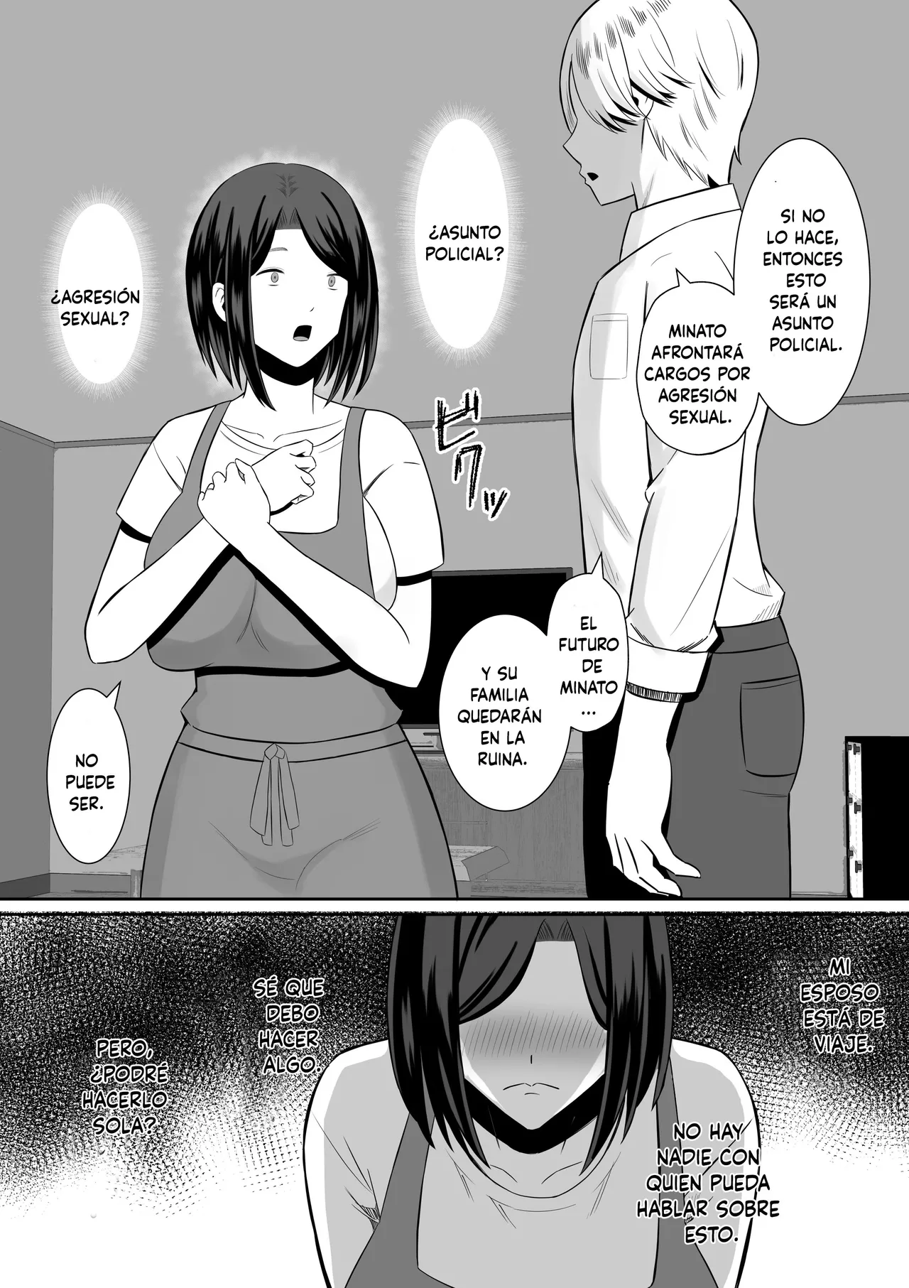 Kindan no Boshi Swapping ~Hahaoya Koukan de Hontou no Seiheki ni Mezameta Haha to Ore - Page 45