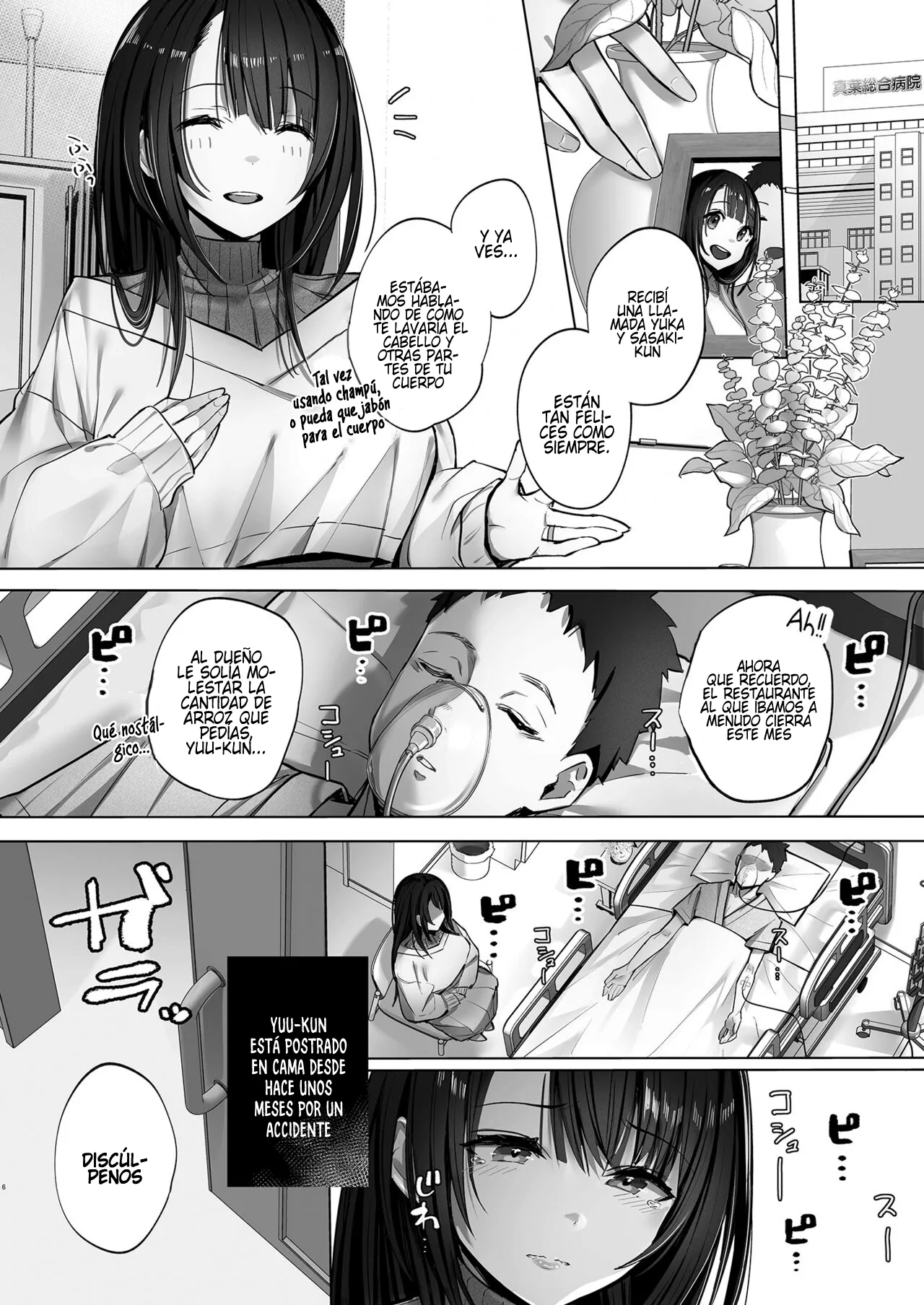 Ryousai-chan Jou|Buena Esposa ~El Comienzo~ - Page 5