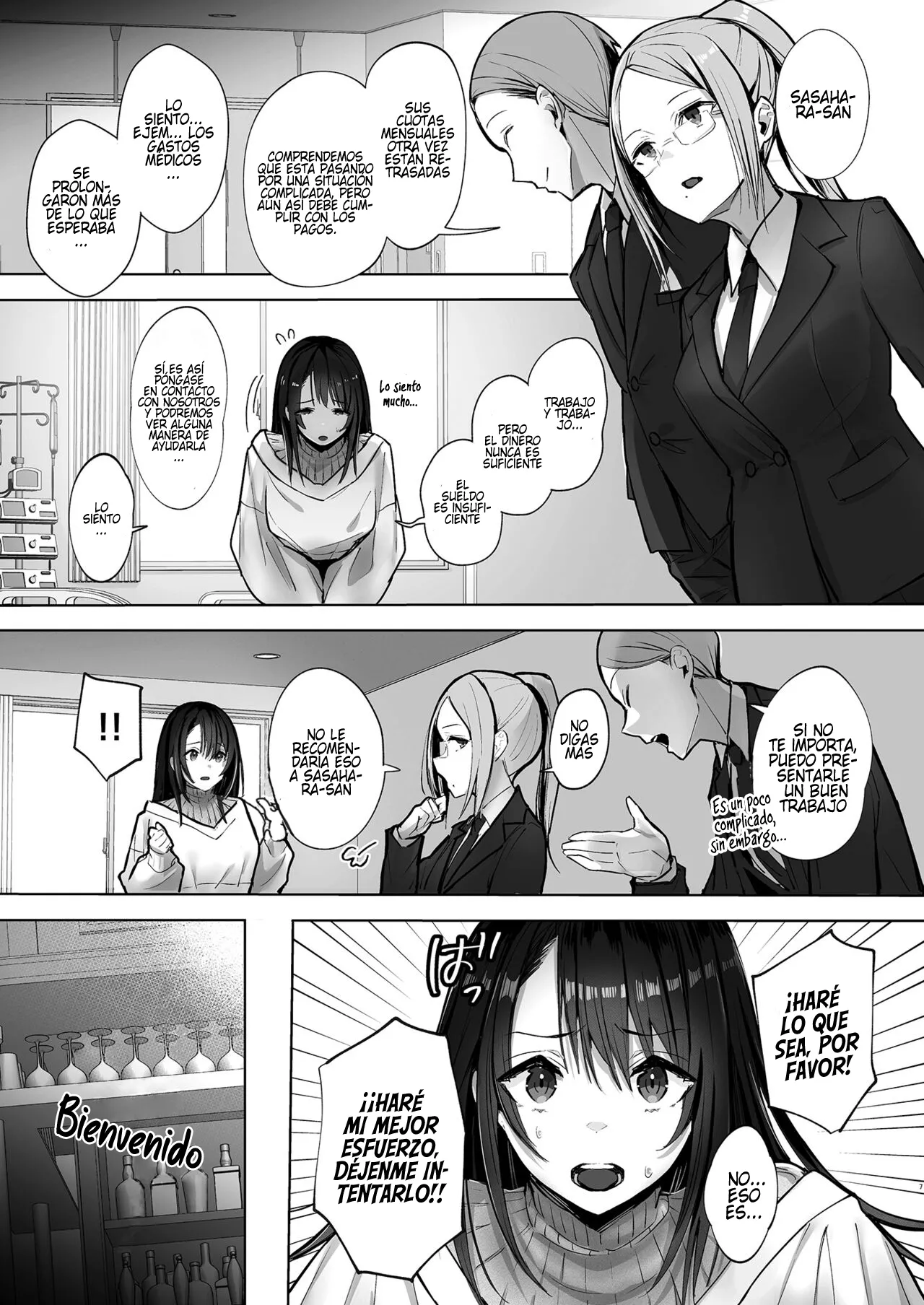 Ryousai-chan Jou|Buena Esposa ~El Comienzo~ - Page 6