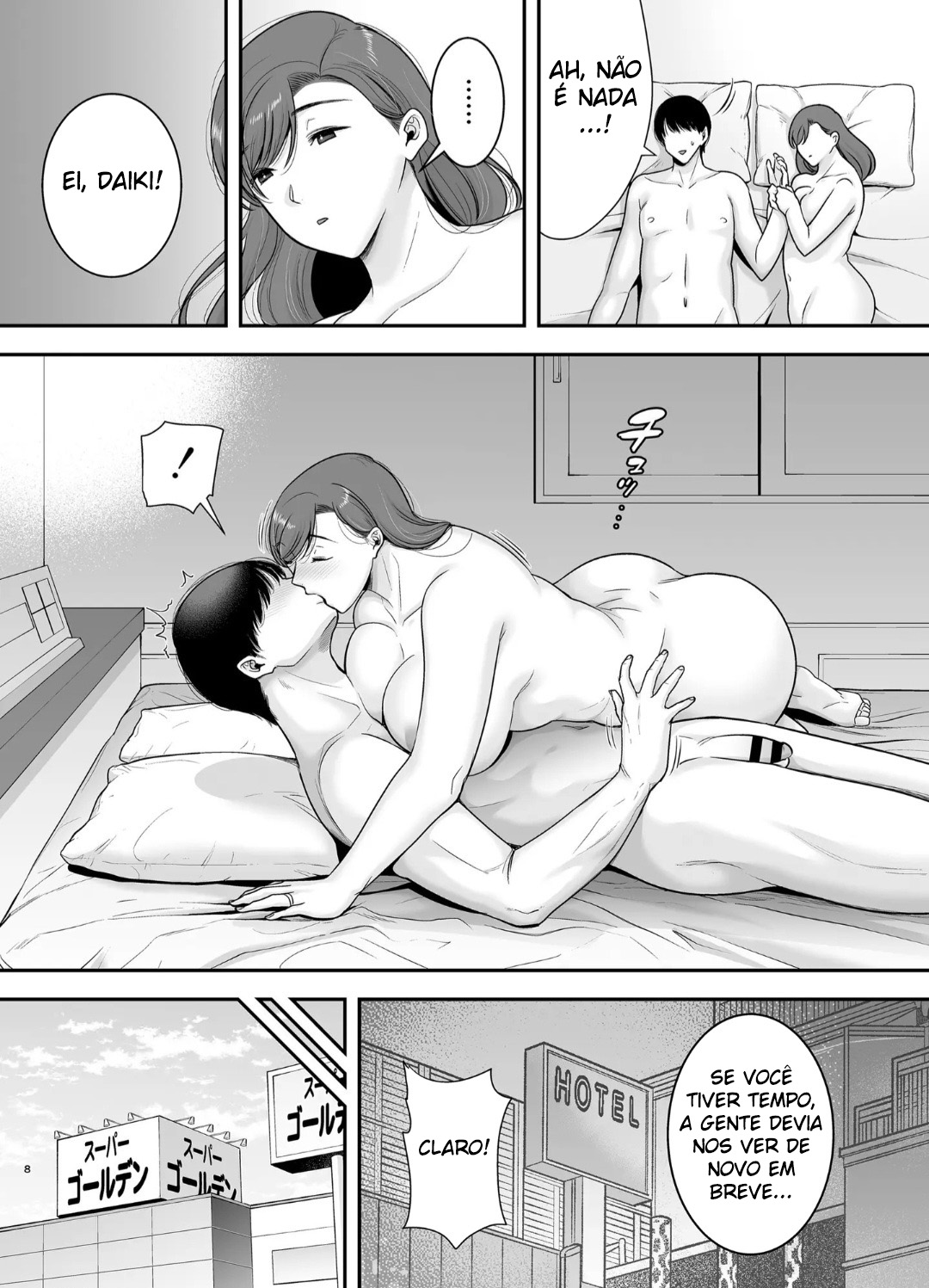 Eu e Mariko-San ~Um Caso com uma Mulher Casada do Meu Trabalho de Meio Período~ 2 - Page 7