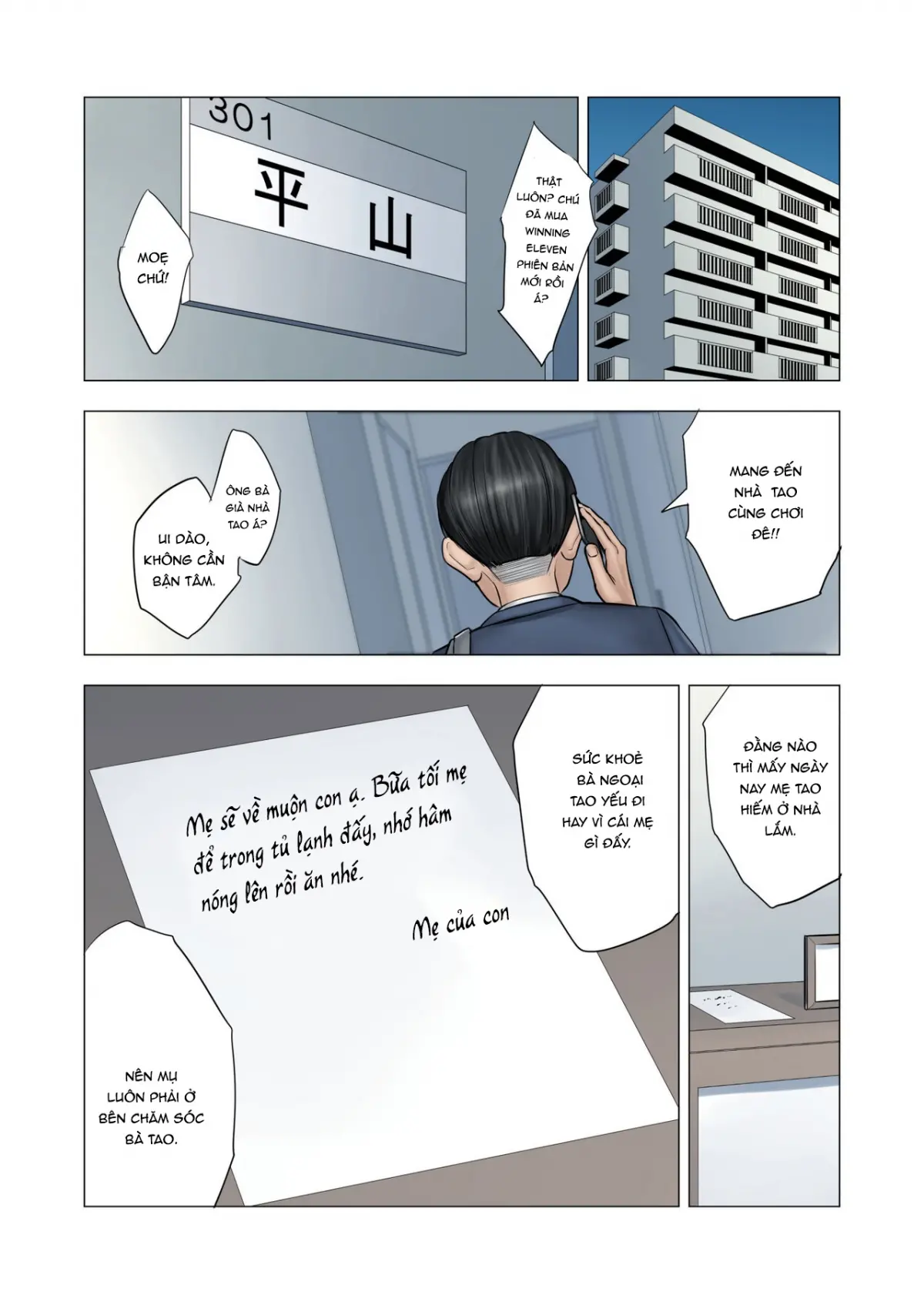 Rinjin Soukan ~ Danchi Tsuma to Danshi Gakusei no Ibitsuna Kankei ~ - Page 78