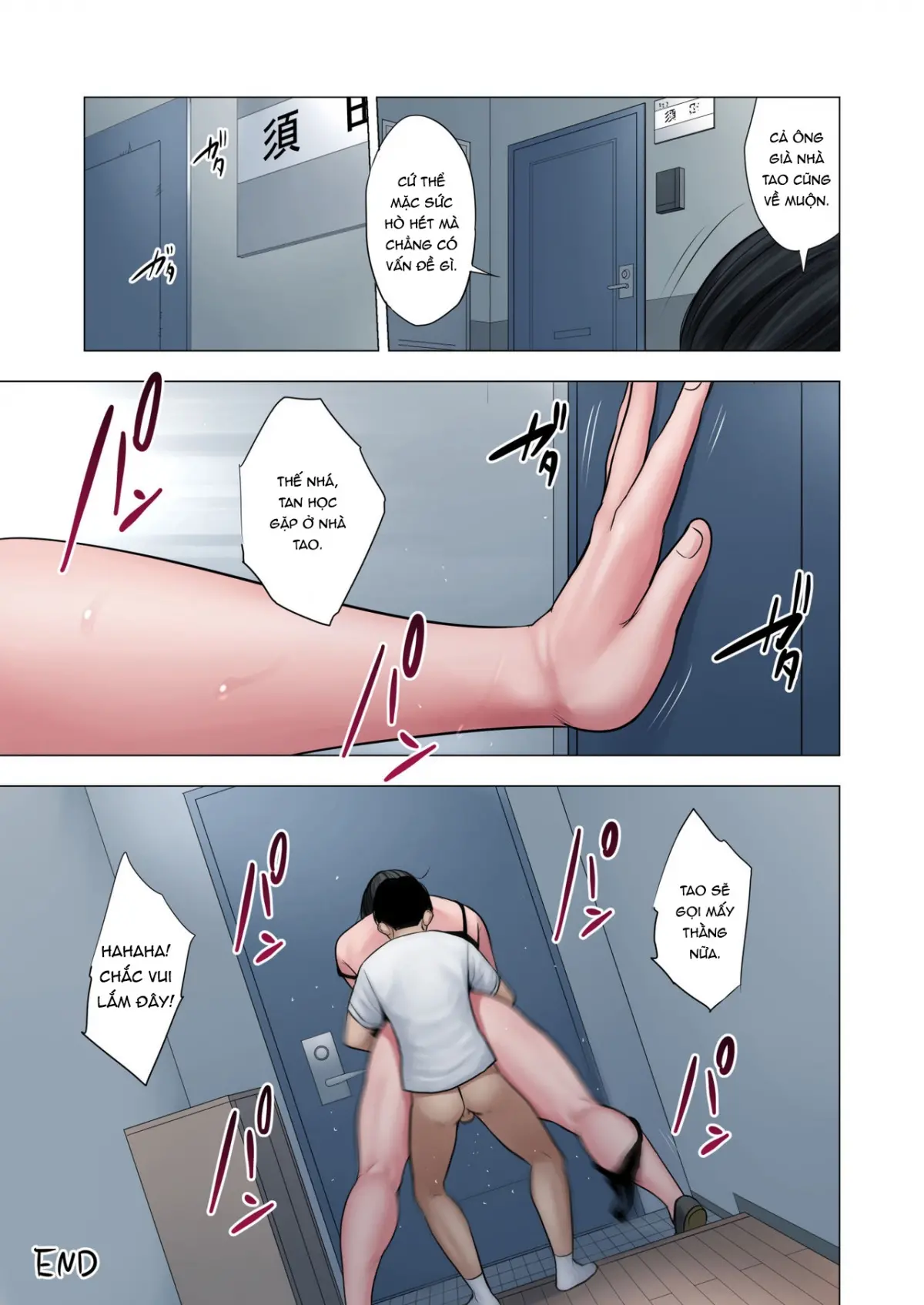 Rinjin Soukan ~ Danchi Tsuma to Danshi Gakusei no Ibitsuna Kankei ~ - Page 79