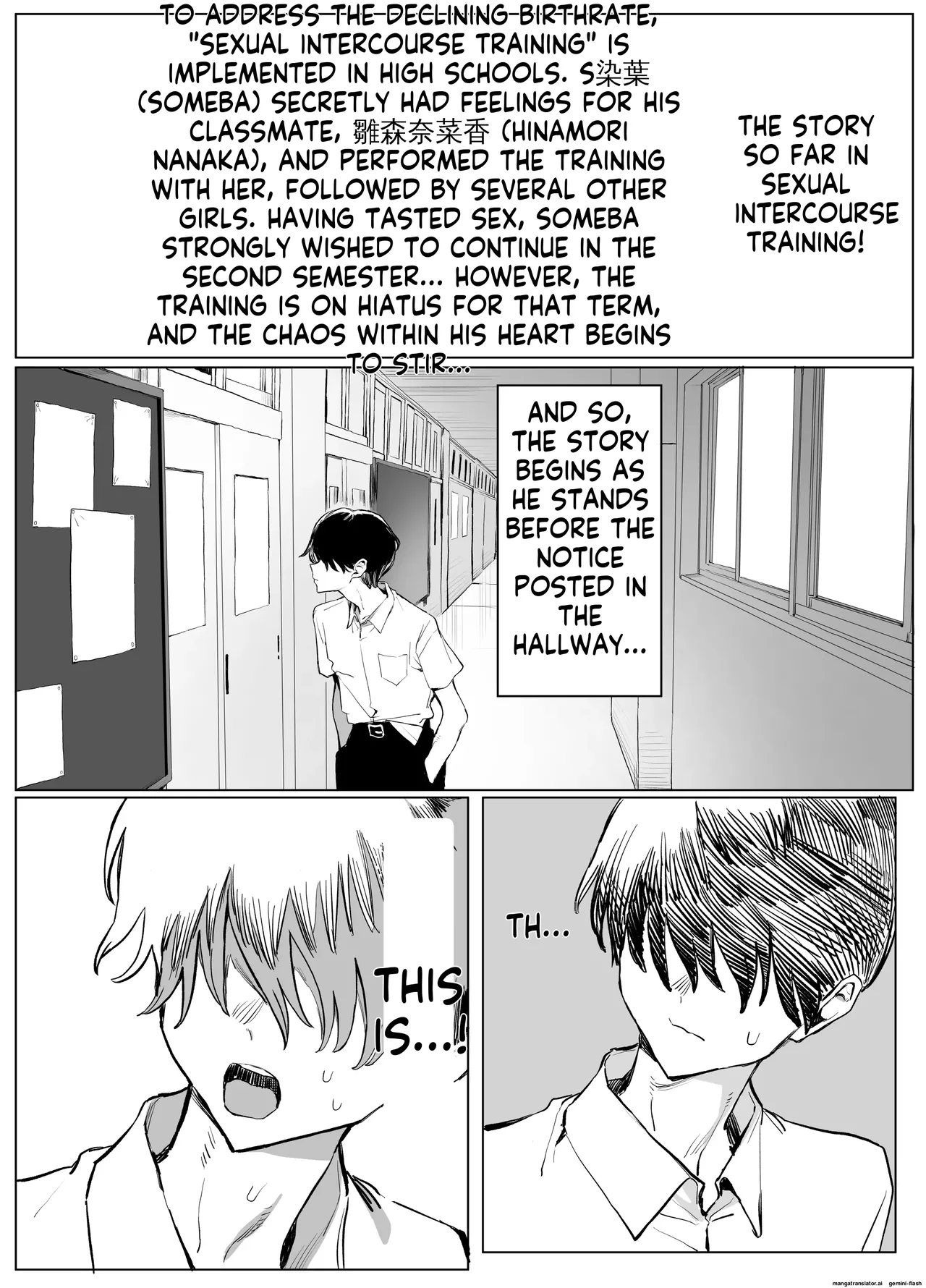 Seikoui Jisshuu 3 - Page 2