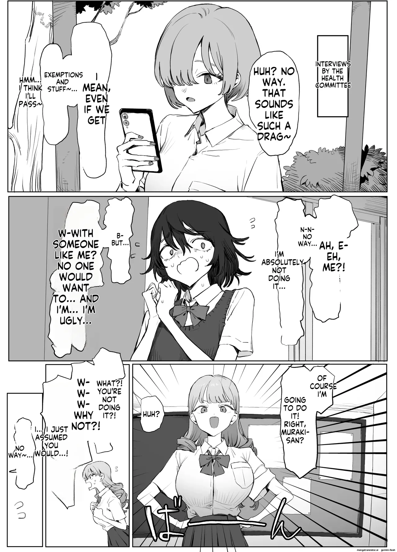 Seikoui Jisshuu 3 - Page 3