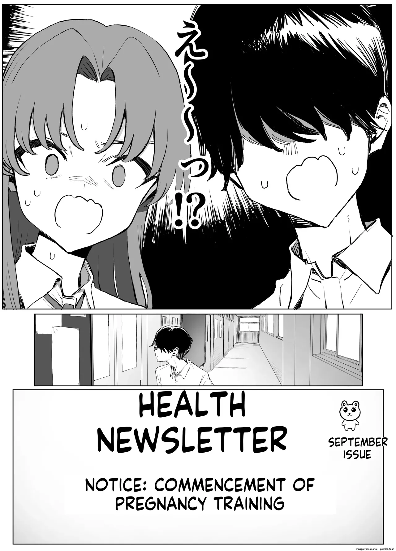 Seikoui Jisshuu 3 - Page 7