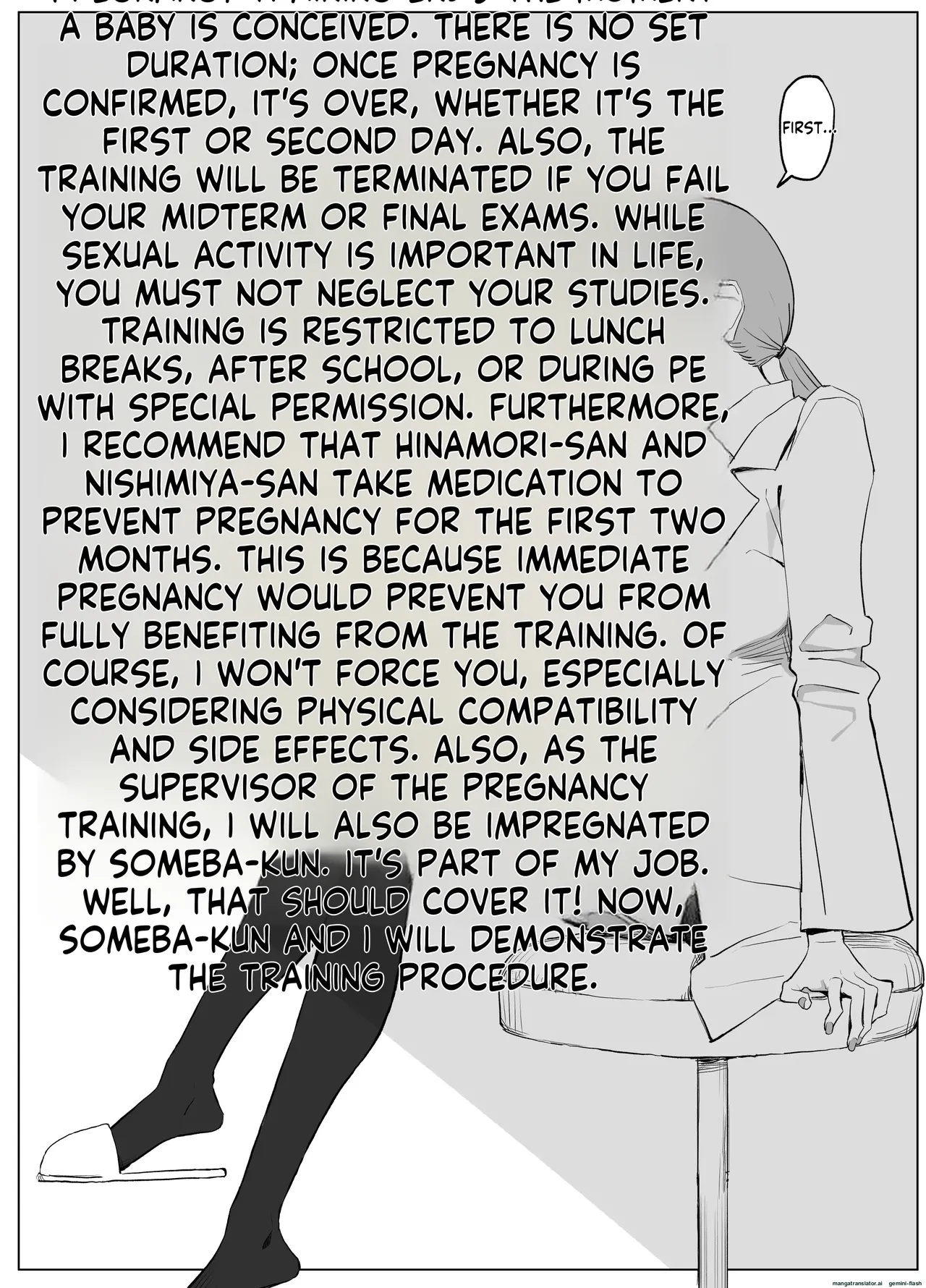 Seikoui Jisshuu 3 - Page 14