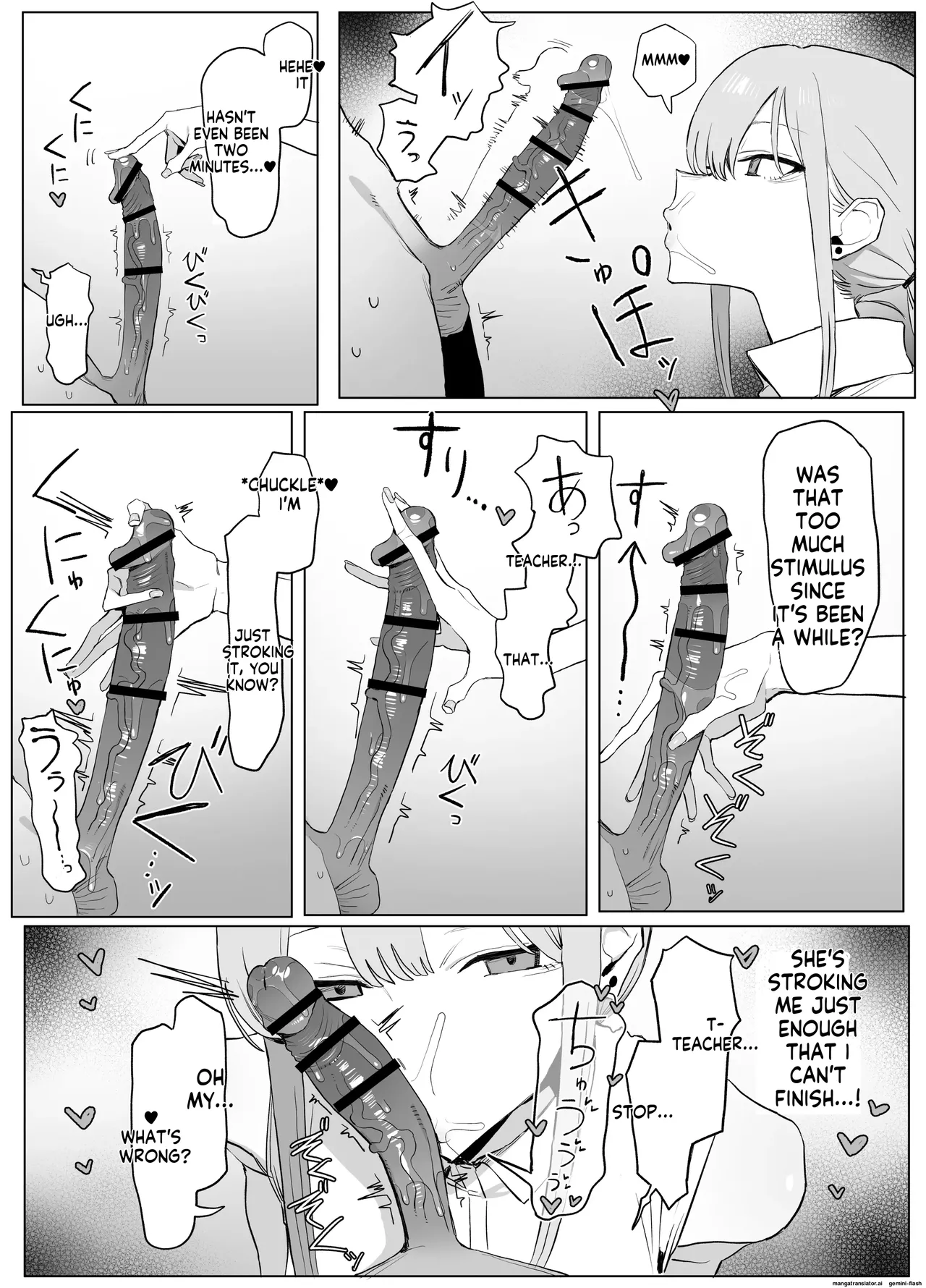 Seikoui Jisshuu 3 - Page 18