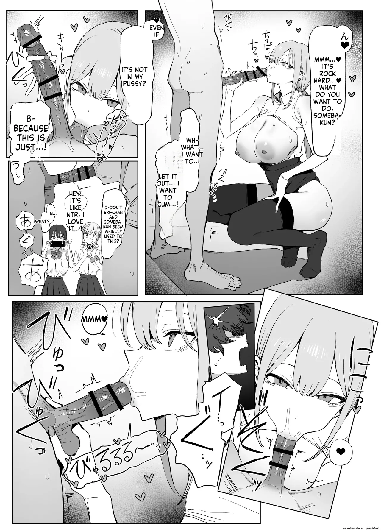 Seikoui Jisshuu 3 - Page 19