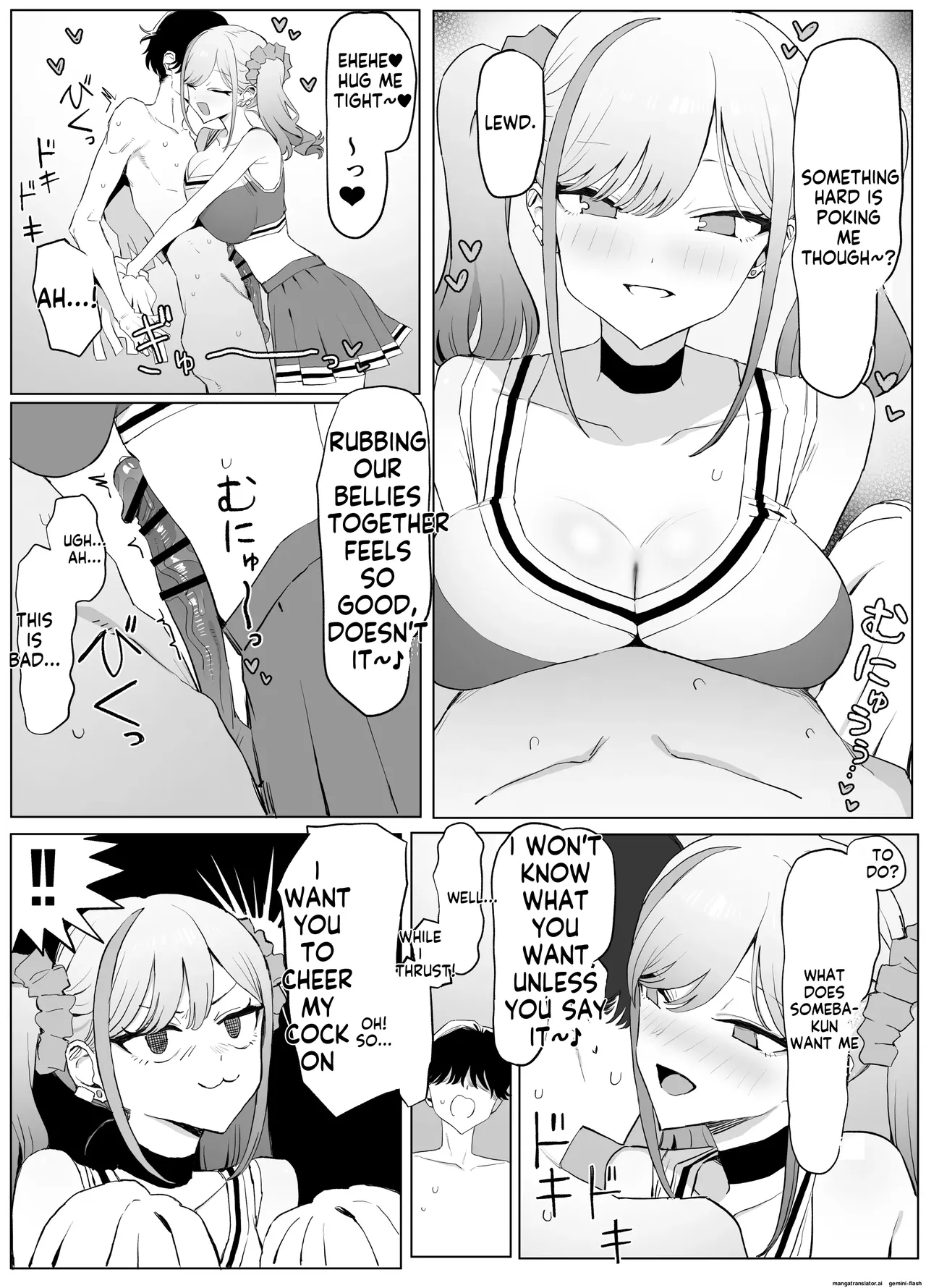 Seikoui Jisshuu 3 - Page 32