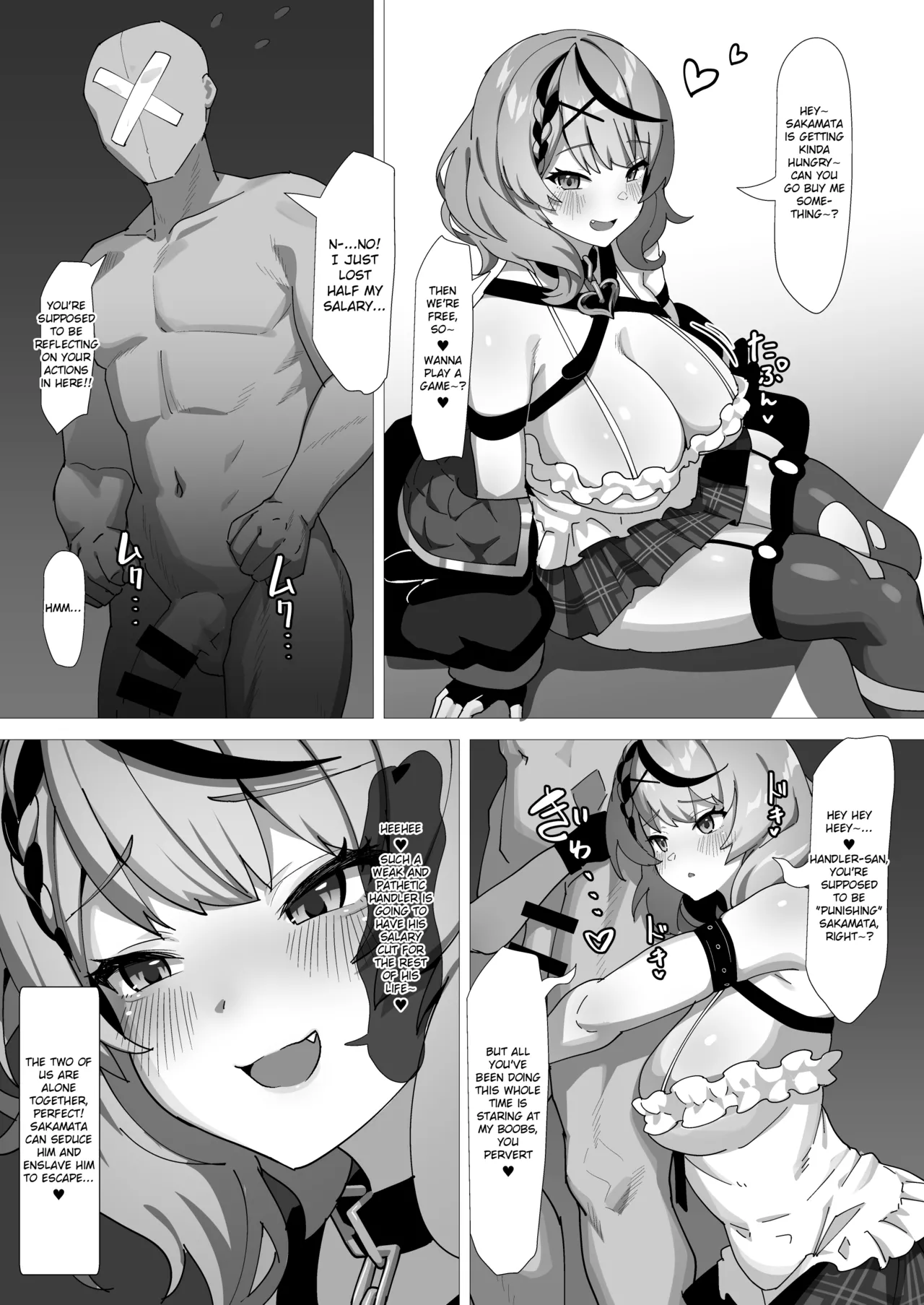 Wakarase Battle | Correction Battle - Page 4