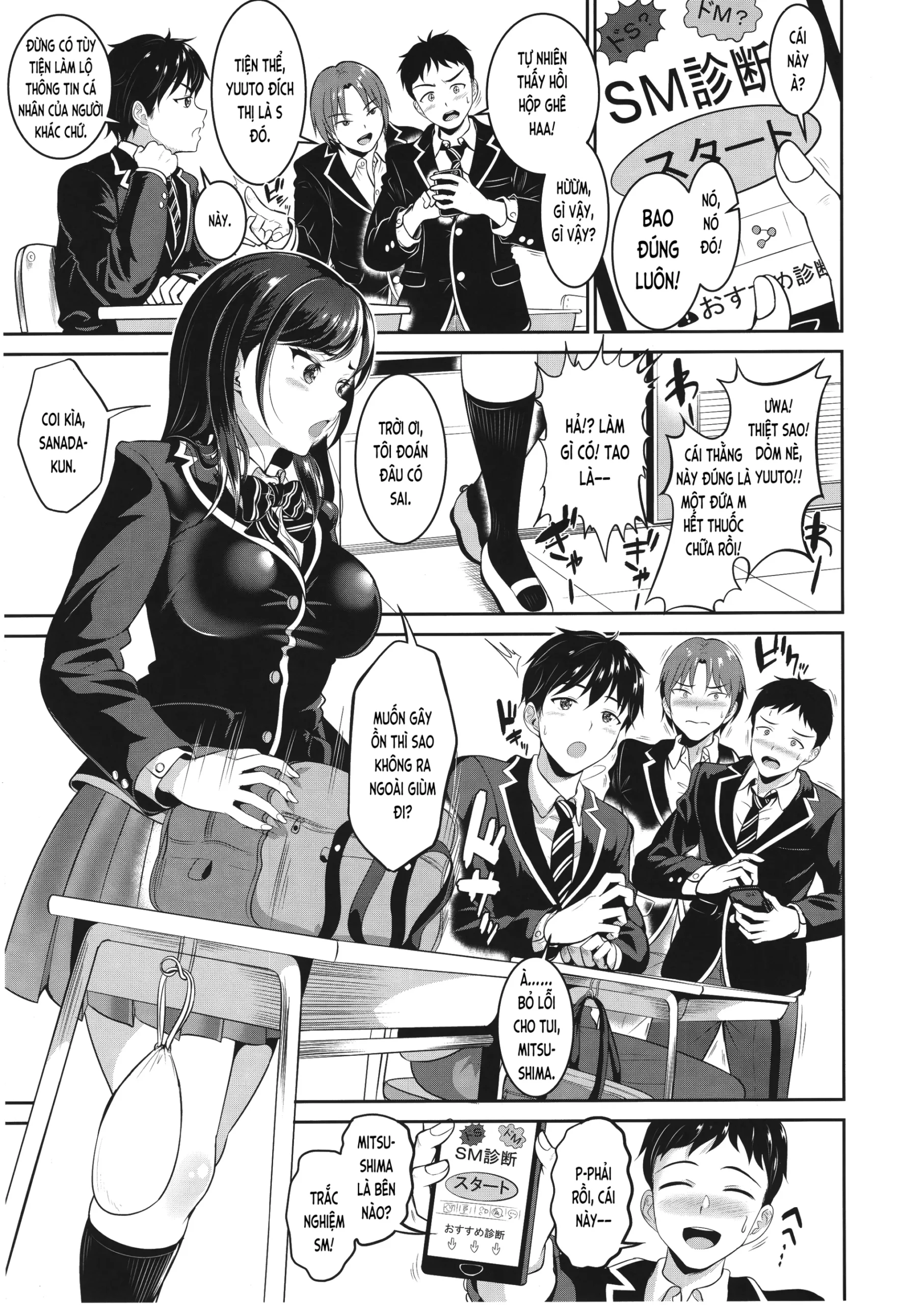 Osananajimi wa Ore Senyou no Nikubenki - Page 4