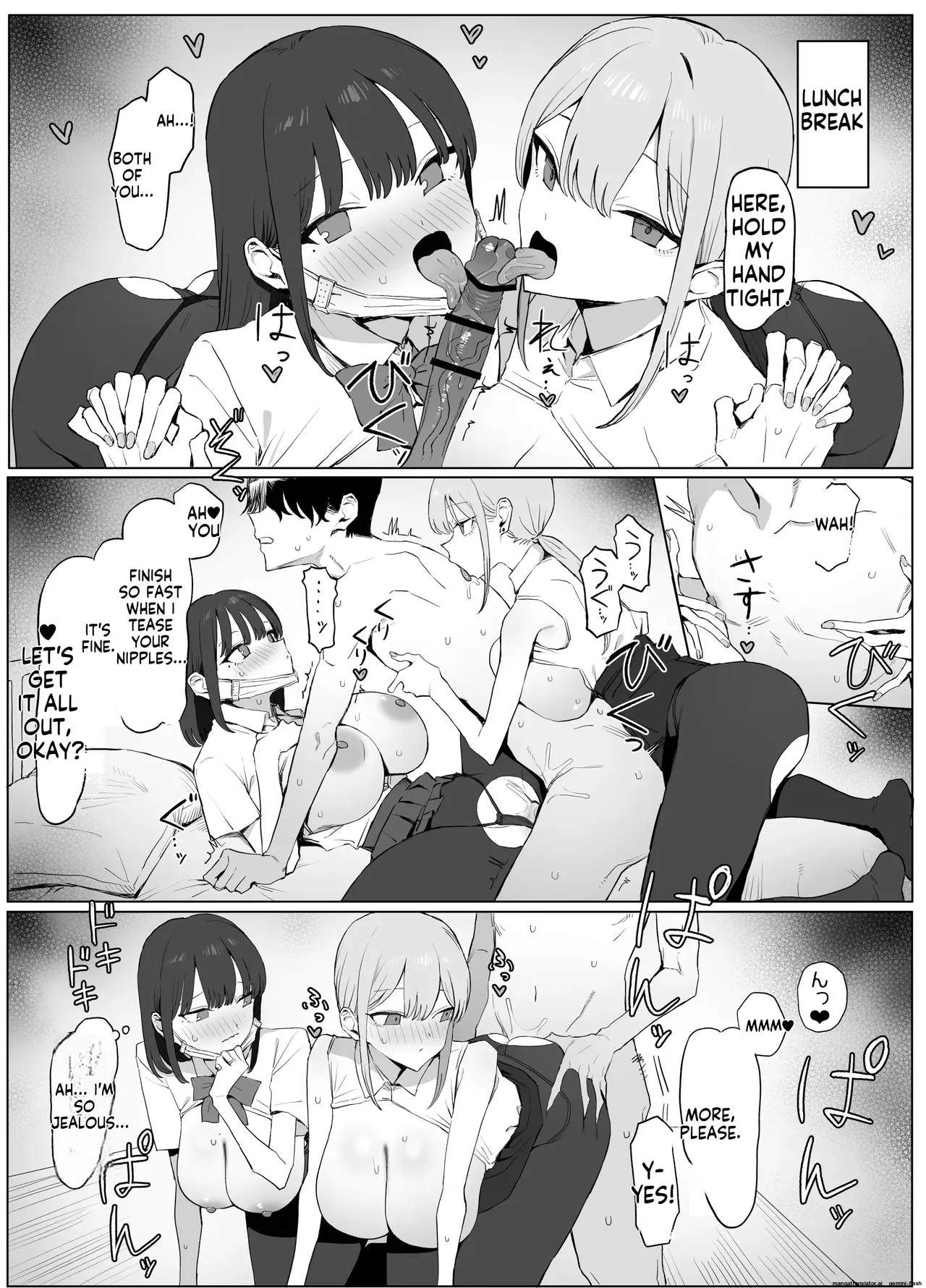 Seikoui Jisshuu 3 - Page 54