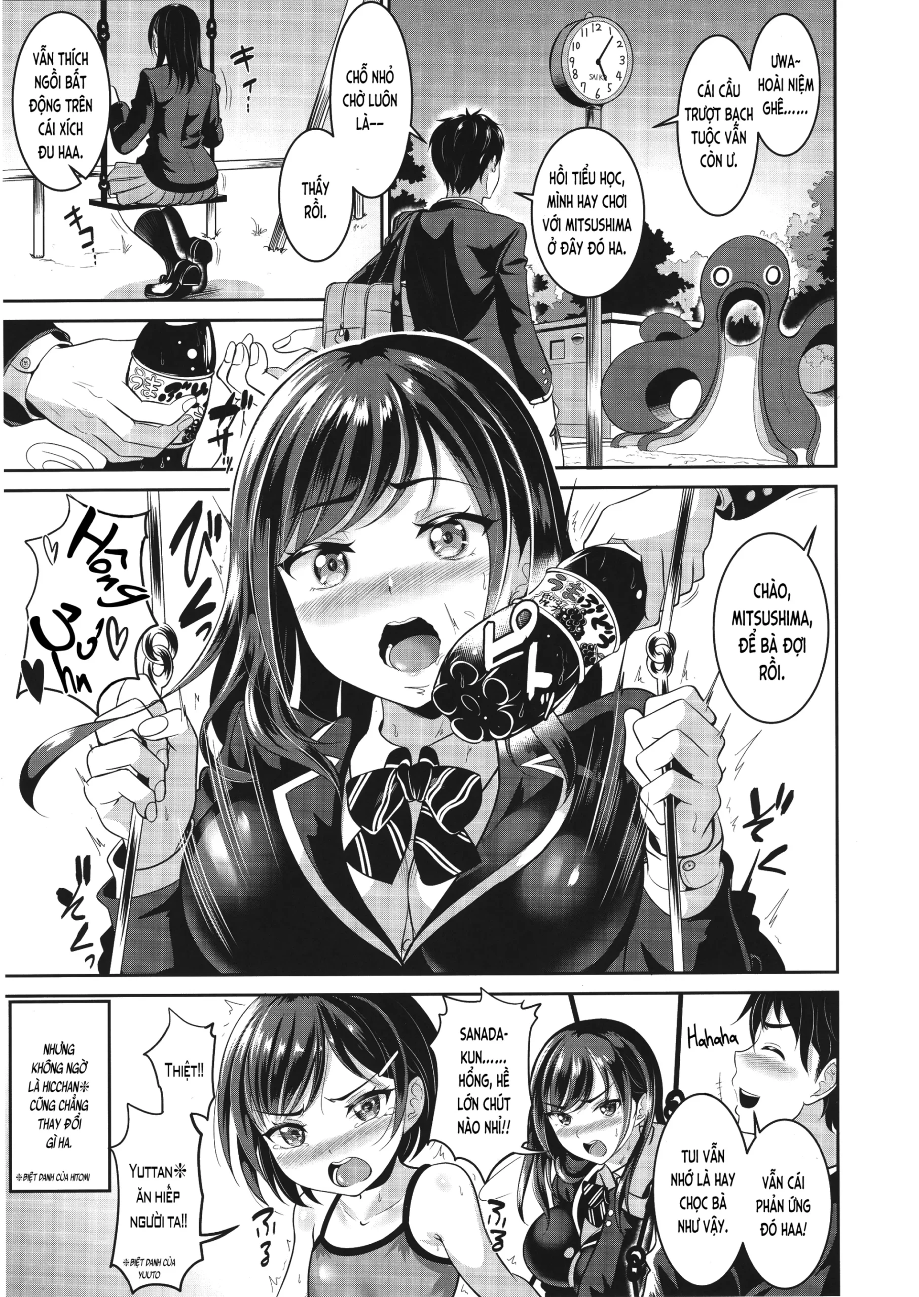 Osananajimi wa Ore Senyou no Nikubenki - Page 6