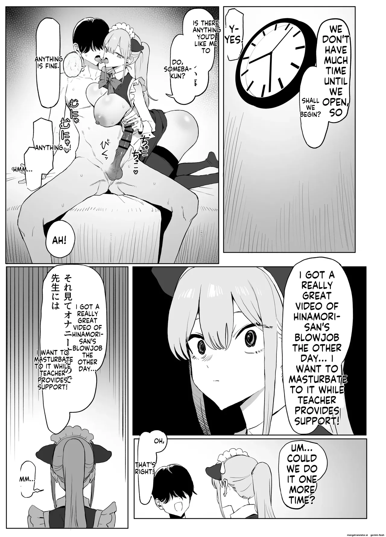 Seikoui Jisshuu 3 - Page 75