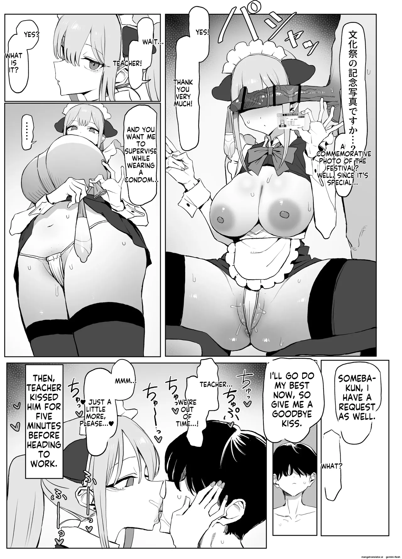 Seikoui Jisshuu 3 - Page 80