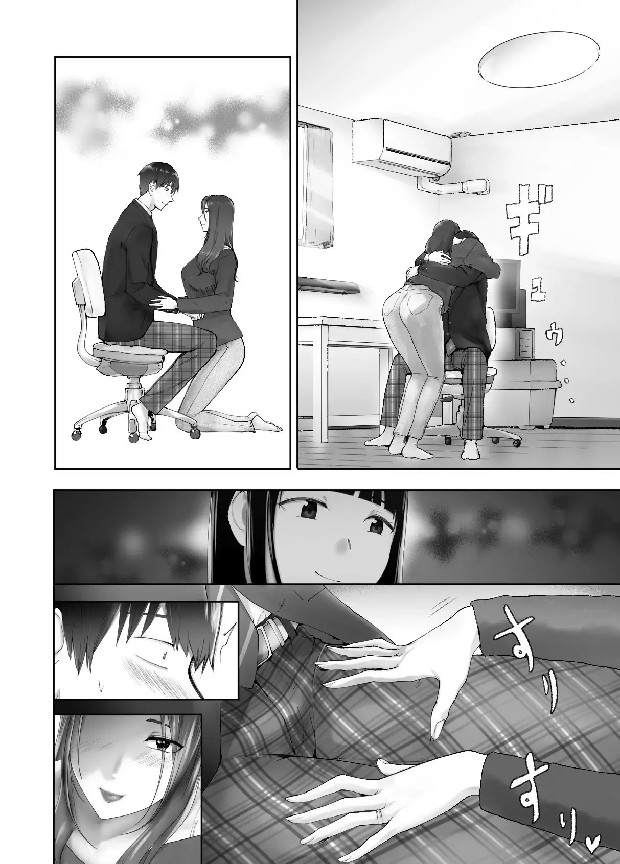 Meu Amigo de Infância Está Fazendo Sexo com Minha Mãe 11 - Page 10