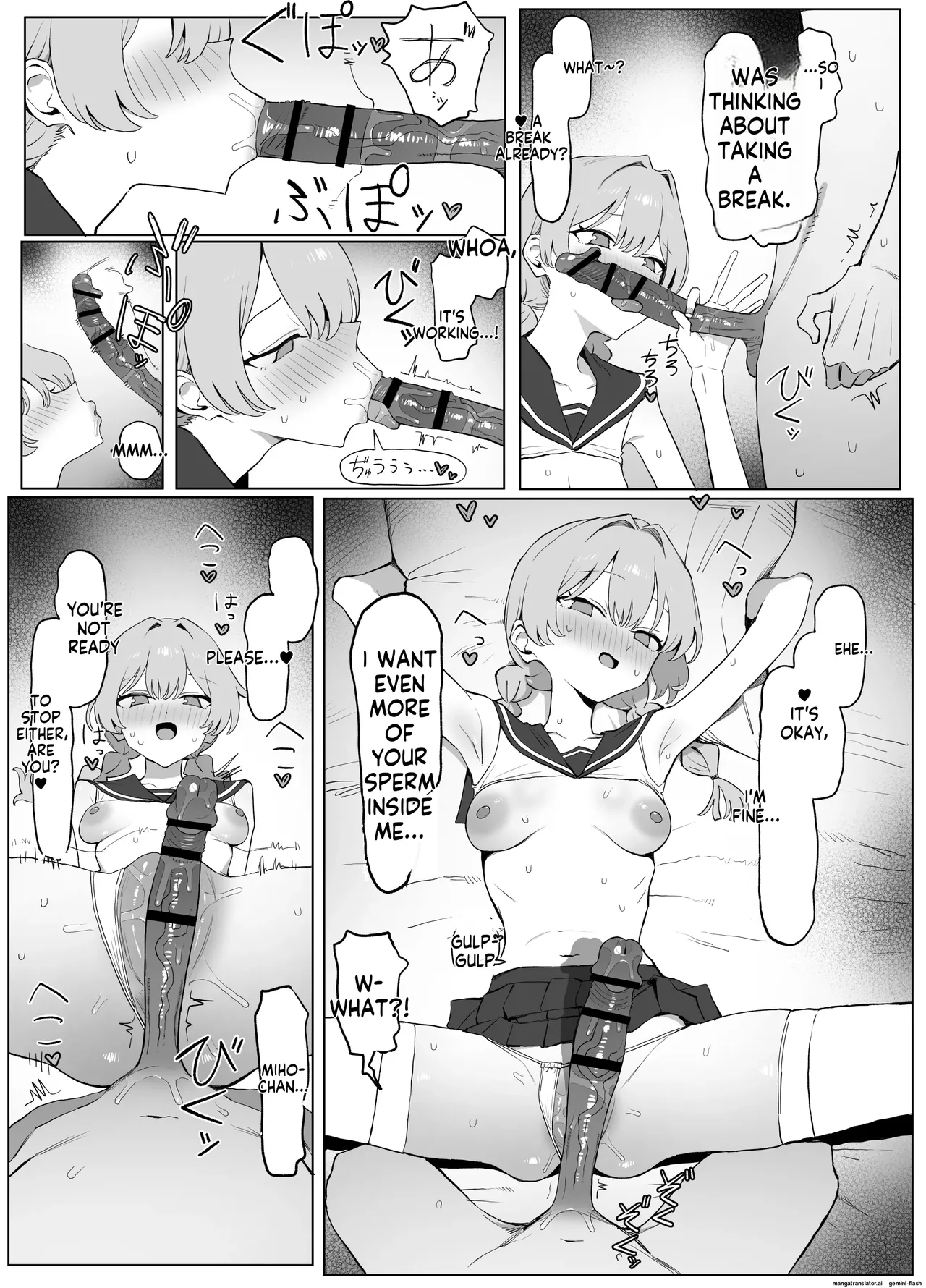 Seikoui Jisshuu 3 - Page 106