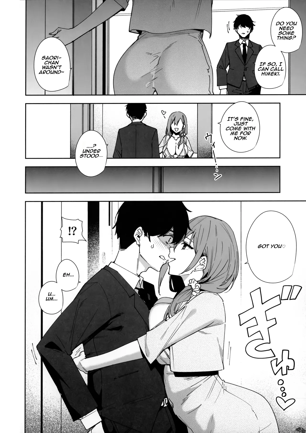 Tower Residence Setsuguka Taiouchuu - Page 11