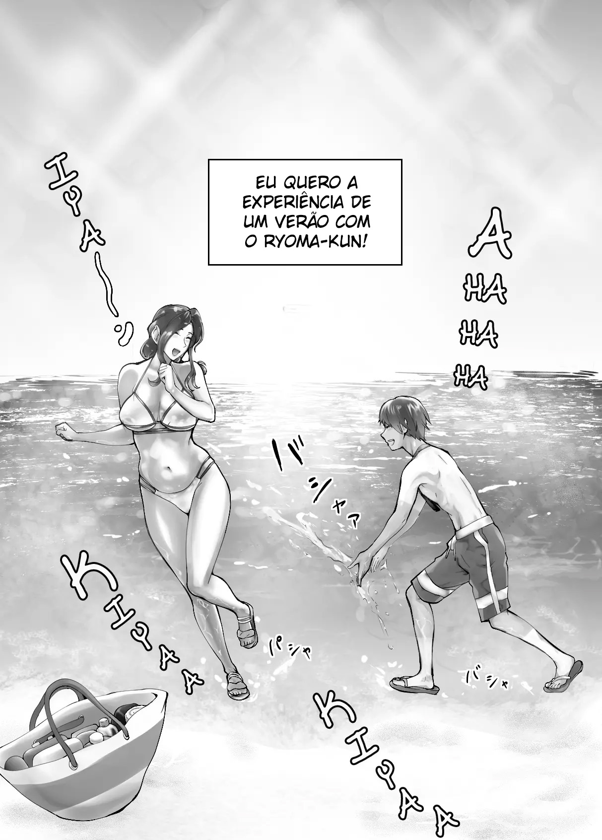 Meu Amigo de Infância Está Fazendo Sexo com Minha Mãe 5 - Page 12
