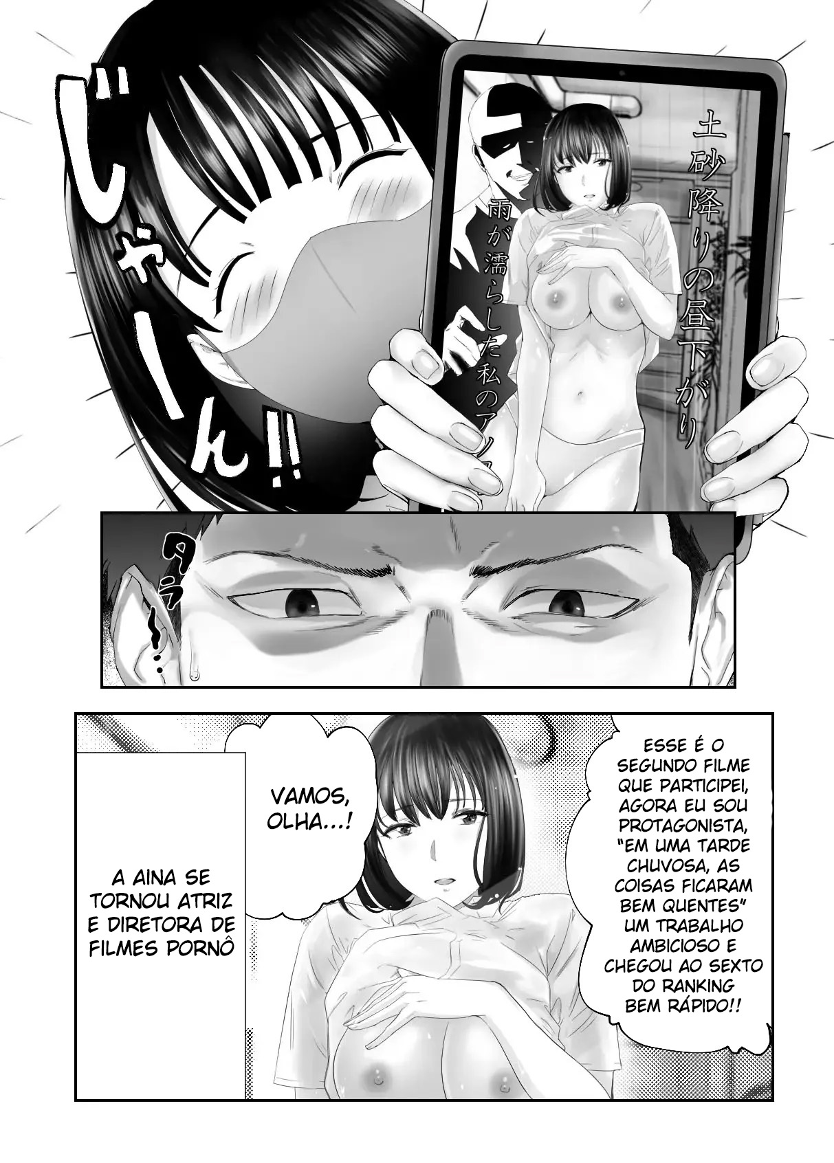 Meu Amigo de Infância Está Fazendo Sexo com Minha Mãe 12 - Page 12
