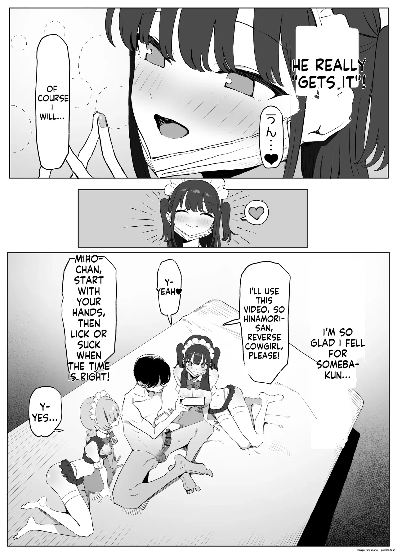 Seikoui Jisshuu 3 - Page 124